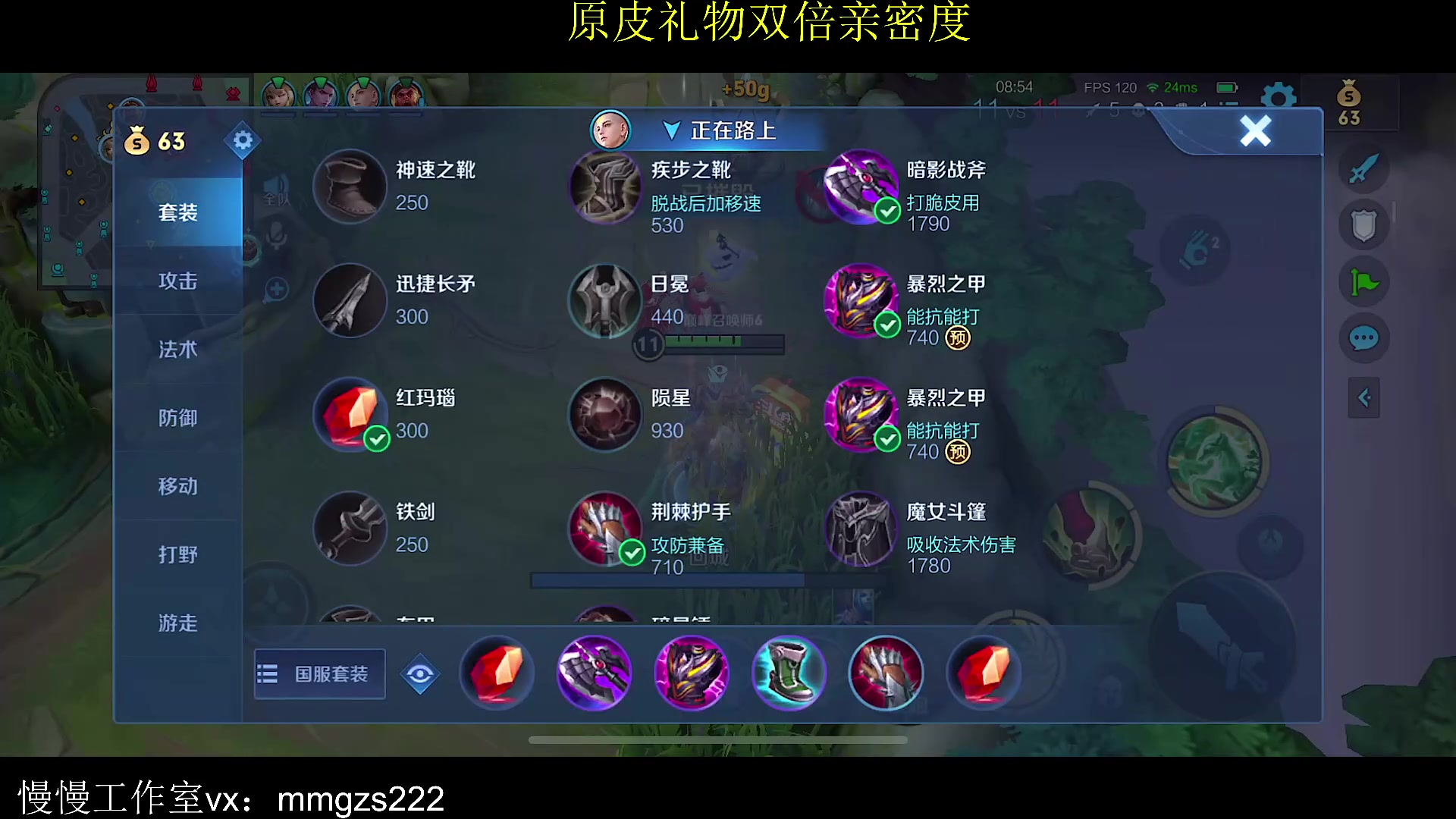 【2023-10-03 12点场】不如叫我慢慢：铁皮双倍，冲2100啊啊
