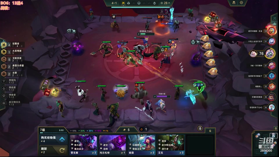 【2023-10-03 12点场】NB丶条皮兄弟：小播一会儿比赛！加油加油！