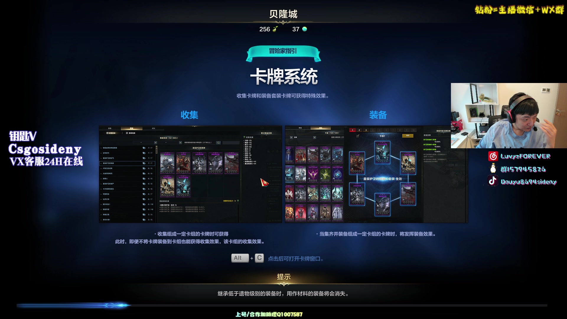 【2023-10-03 06点场】Sideny蛇：【呆猪】欢迎来到CSHD！！