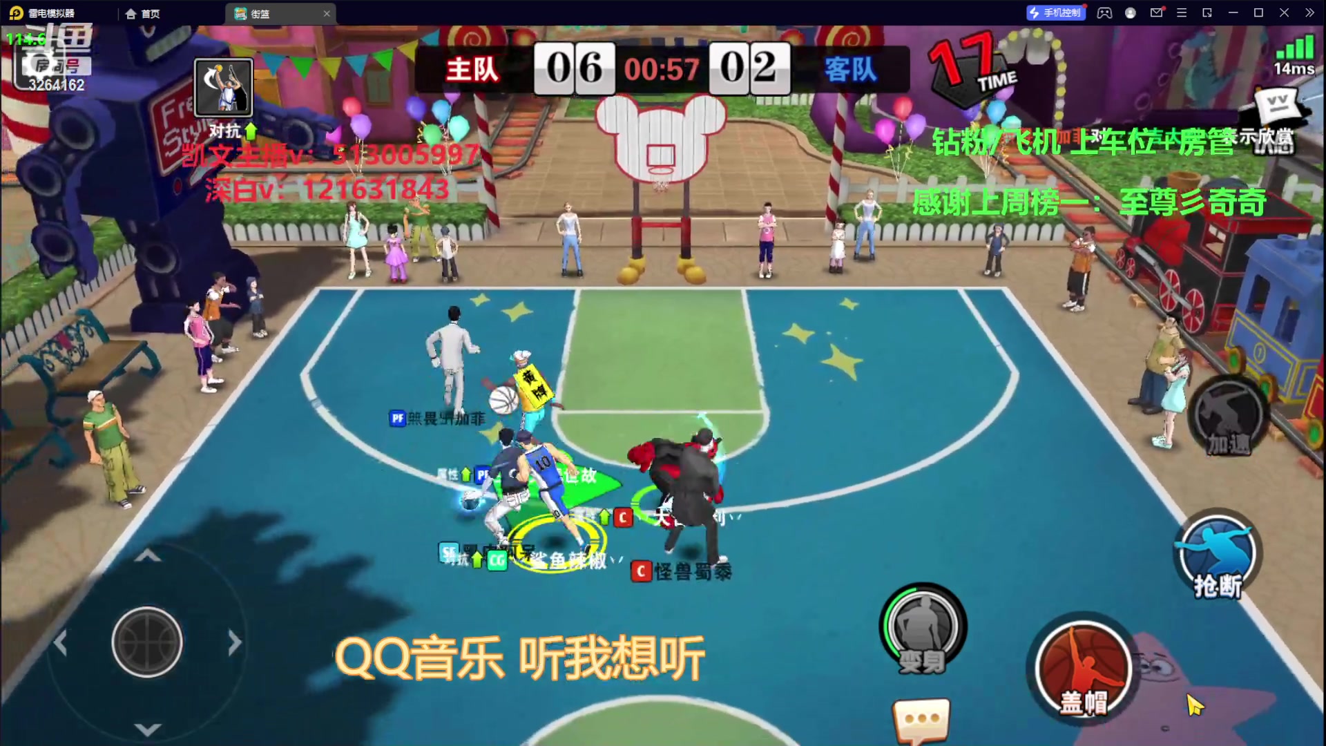 【2023-10-03 20点场】巅峰凯指导：是你的僵硬凯指导呀~专业指导员