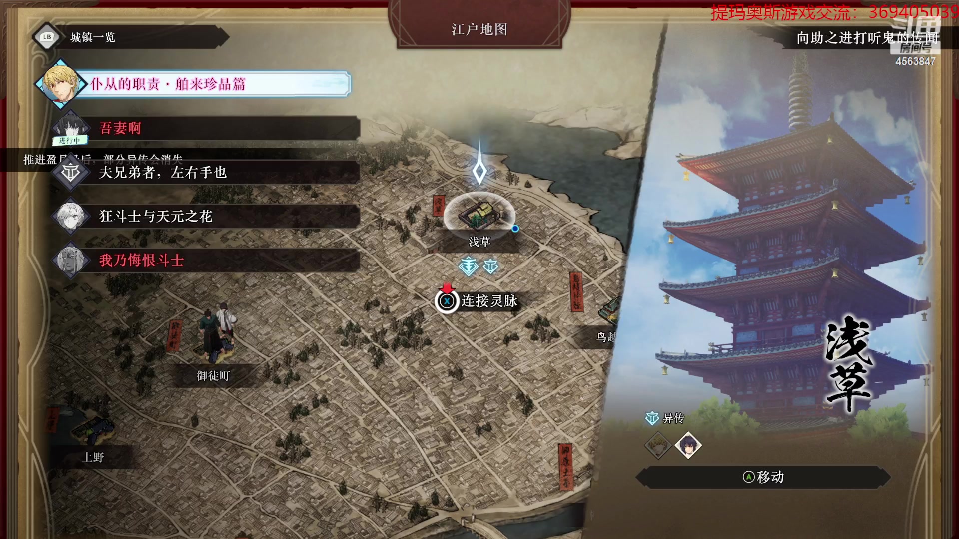 【2023-10-02 10点场】dimaaosi：fsr最高难度第四章和第五章！
