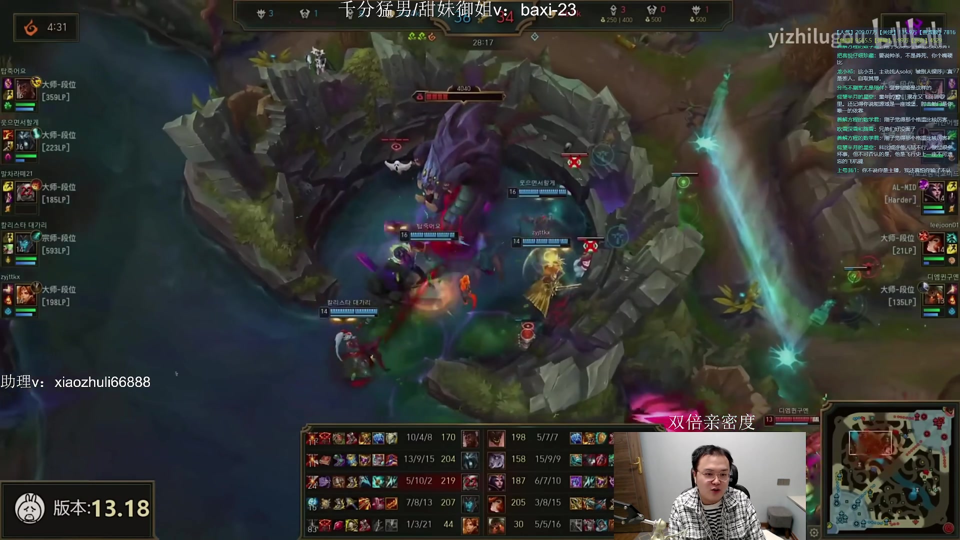 【2023-10-01 04点场】jjking剑姬：世一剑姬，韩服乱杀职业！