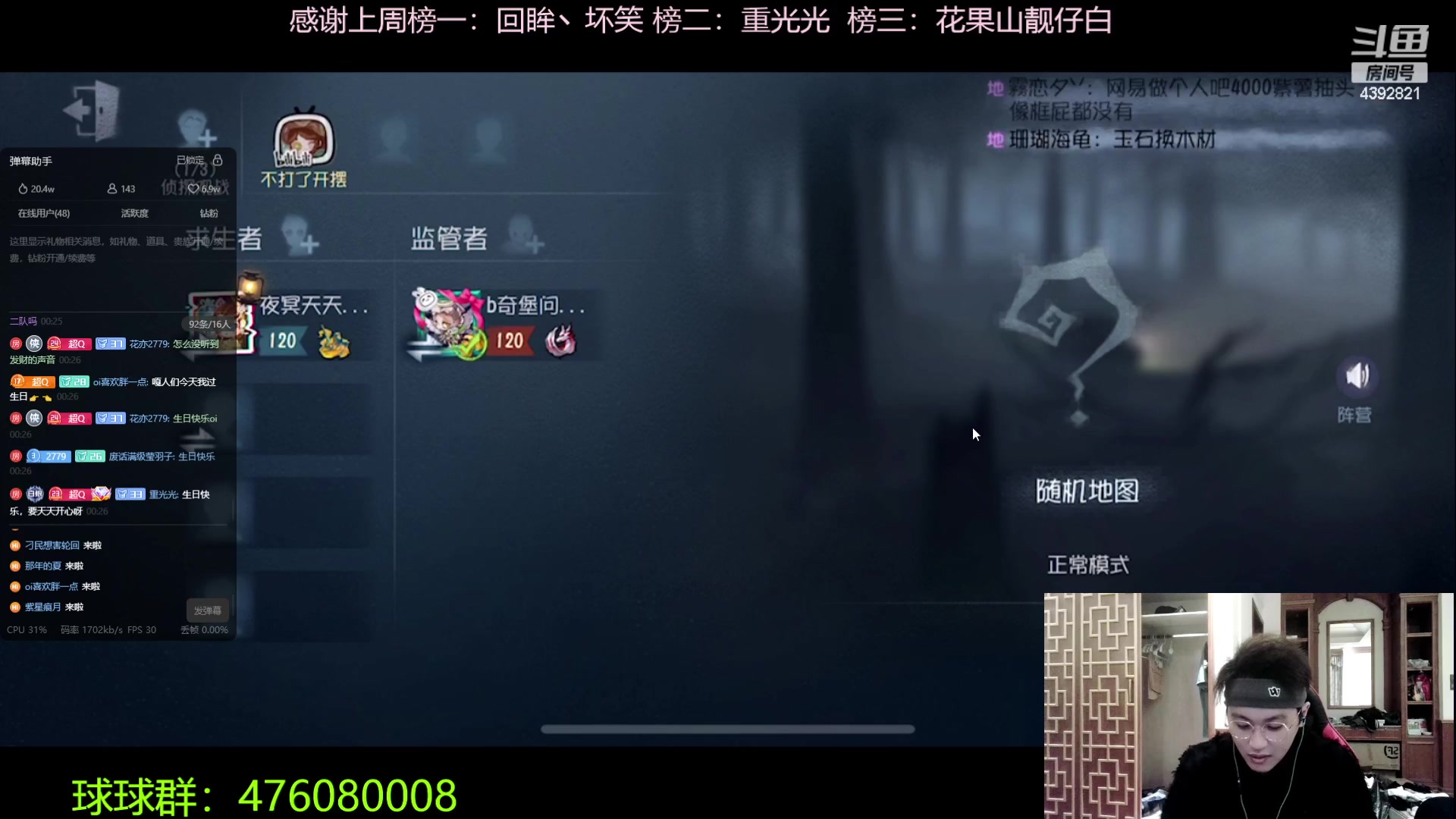 【2023-10-02 23点场】你超Q的：国庆快乐，今天只有钻粉四倍！！