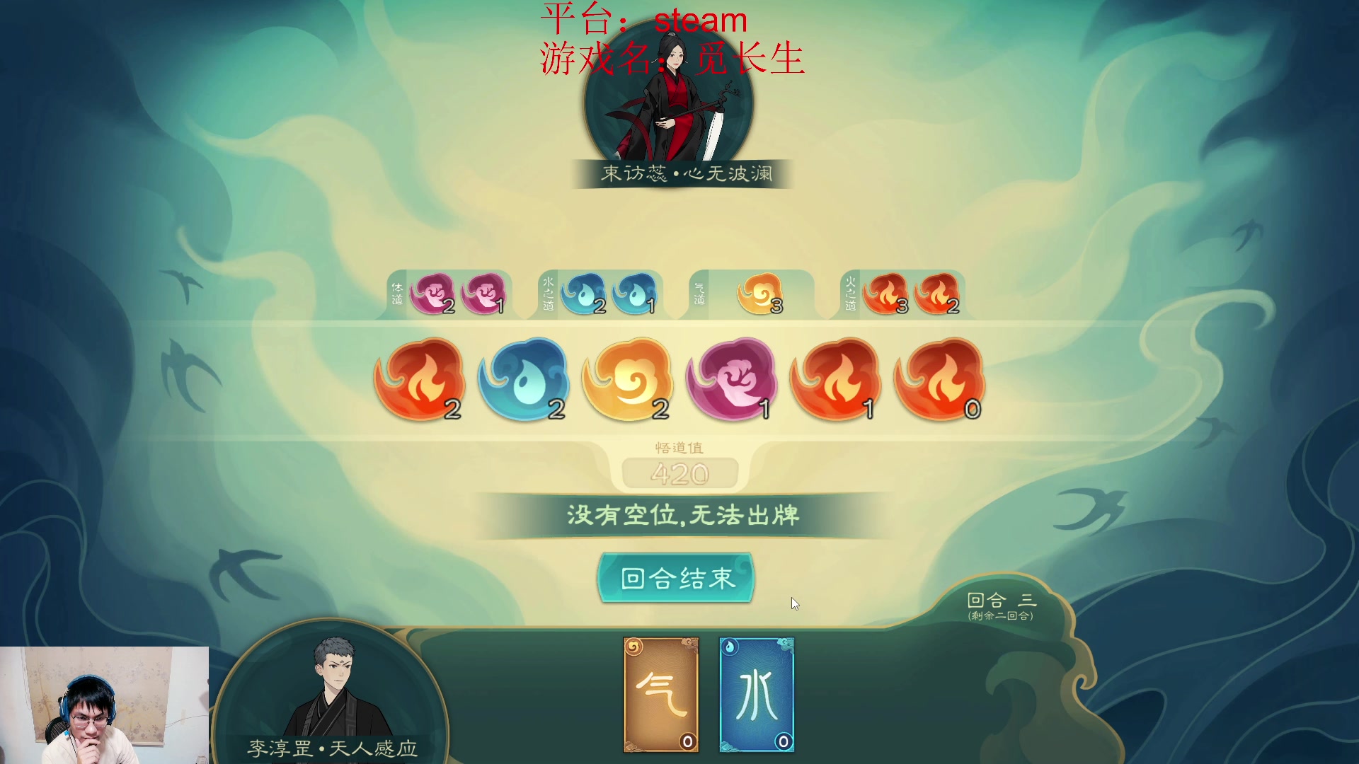 【2023-10-03 03点场】暴走的银剑君丶：银剑君：蓝色妖姬来啦！`