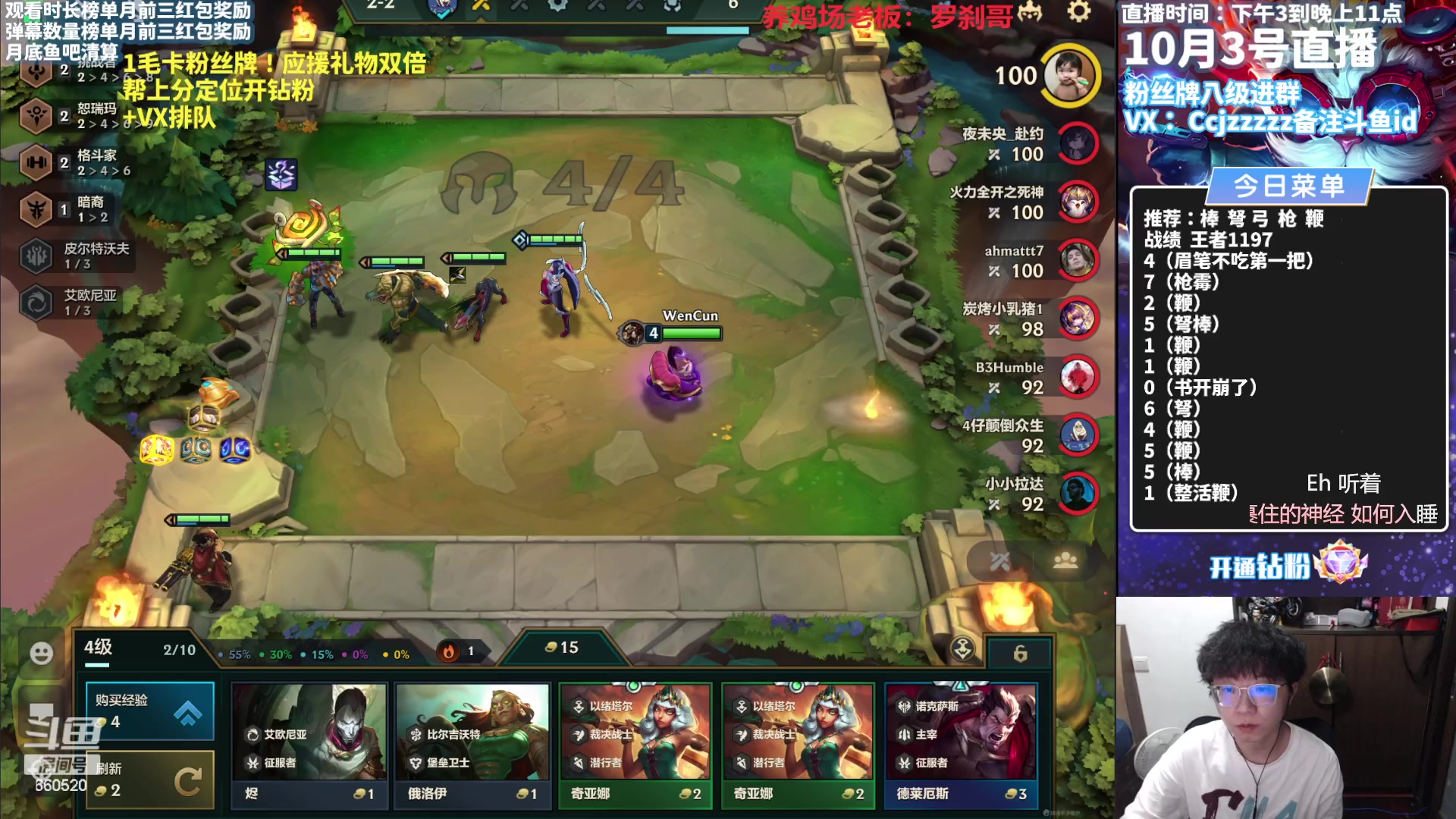 【2023-10-03 21点场】不太嘻哈的Ccj：棒 弩 弓 枪 鞭 样样精通！