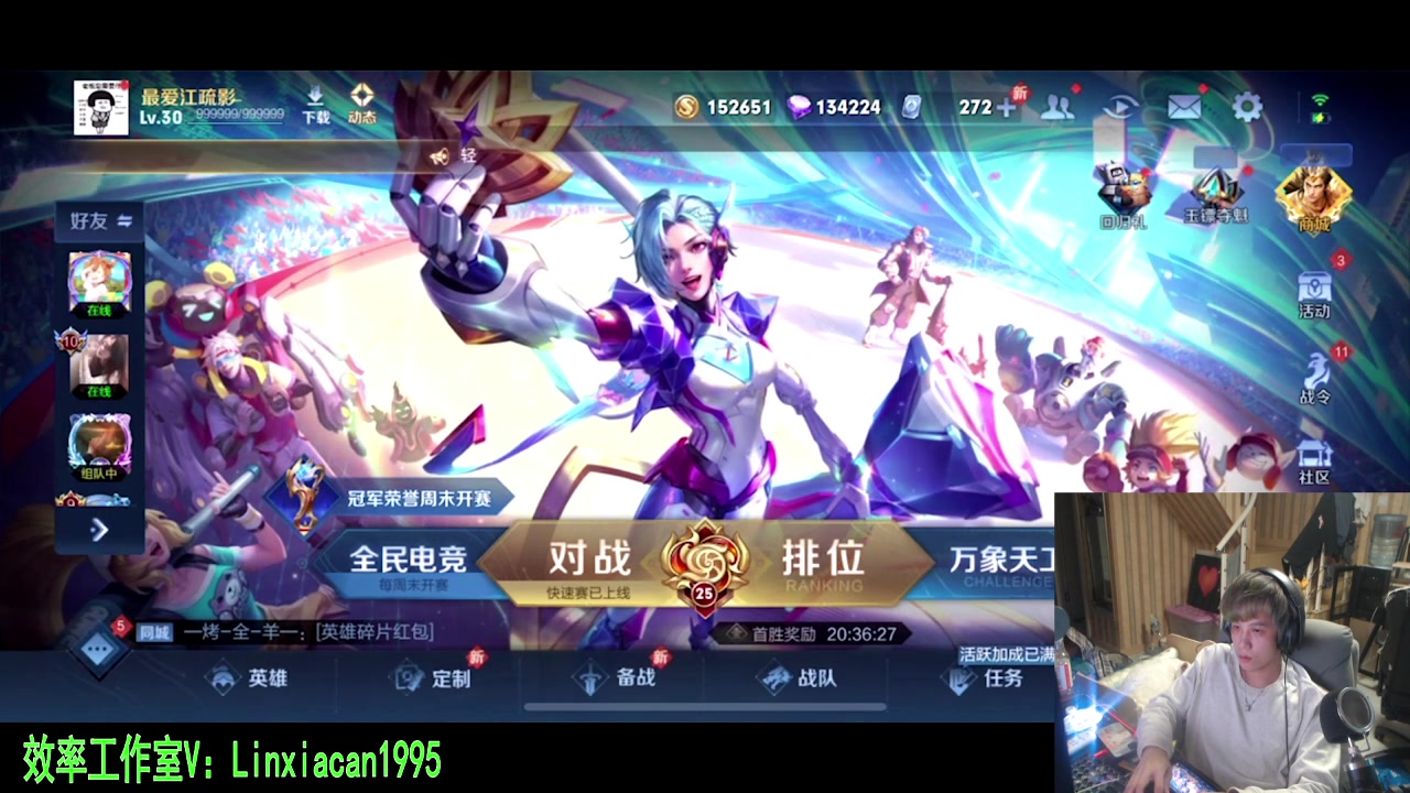 【2023-10-03 09点场】sViper丶阿灿：阿灿：在灰烬的信仰里重生