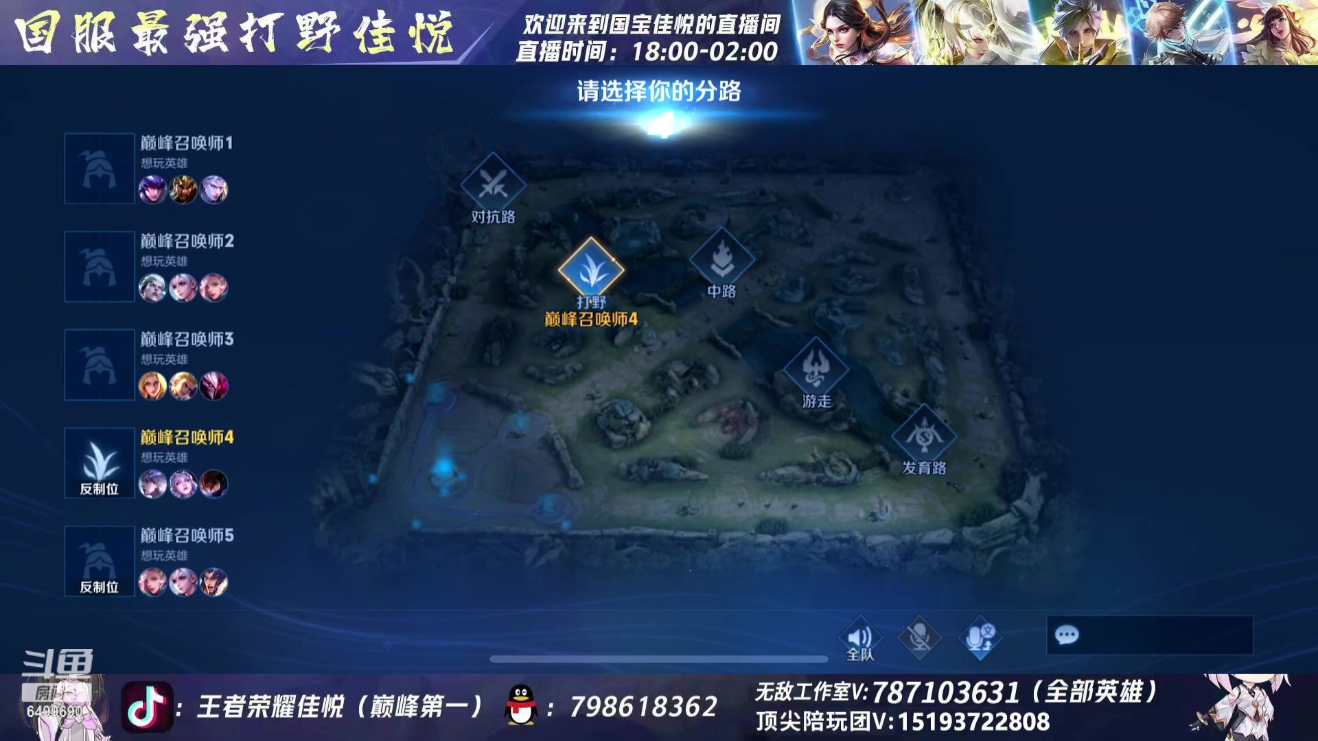 【2023-10-03 21点场】国宝佳悦：四国标半成功人士