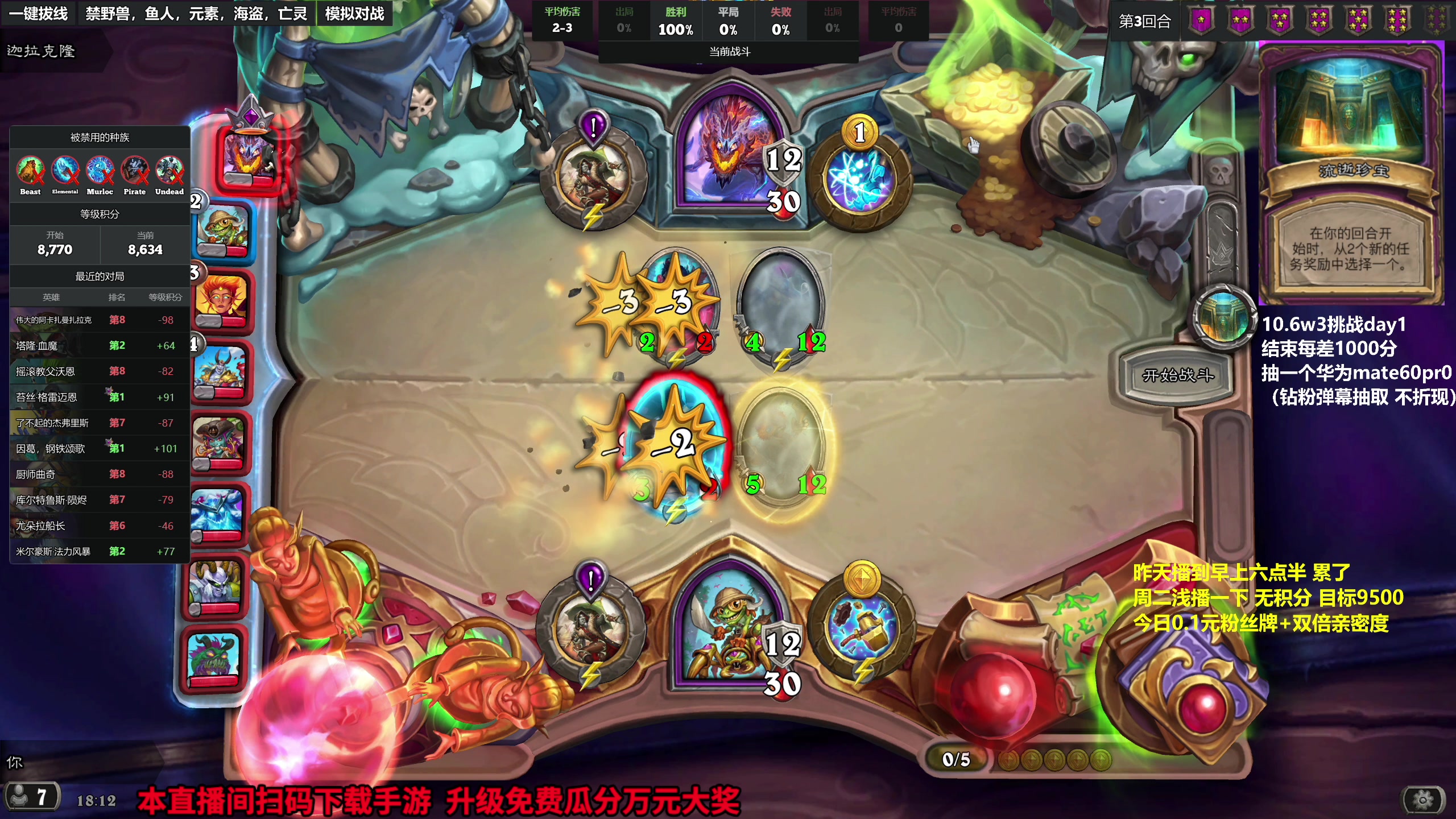 【2023-10-03 17点场】衣锦夜行：周二浅播一下