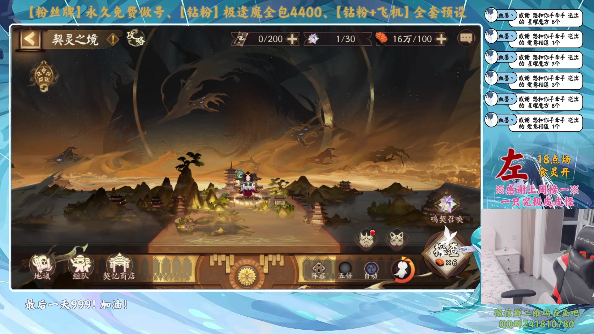 【2023-10-03 18点场】血墨丶：【墨哥】国庆快乐！