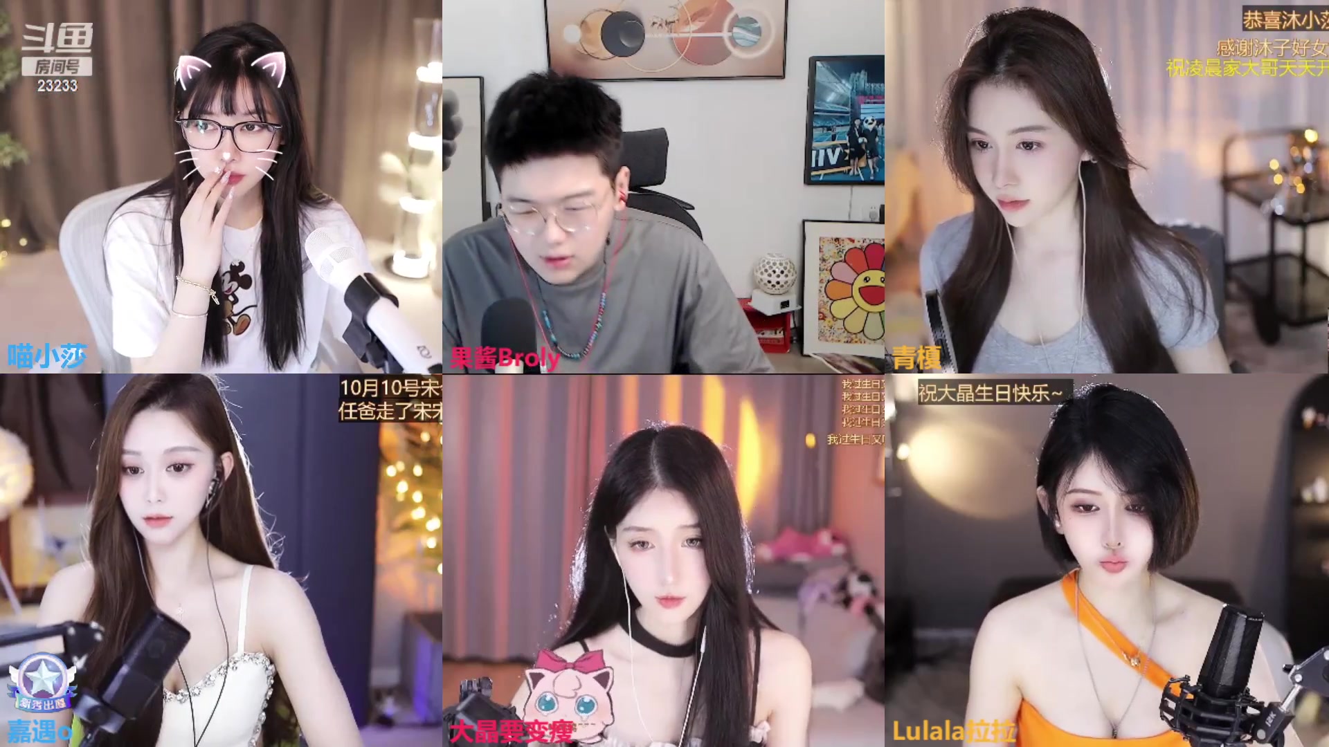 【2023-10-03 16点场】喵小莎：下午3点，晚上11点