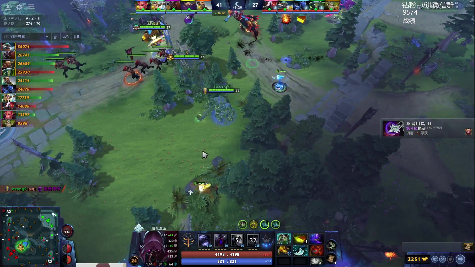 【2023-10-03 19点场】艾斯yoona：yoona:全力以赴冲分！