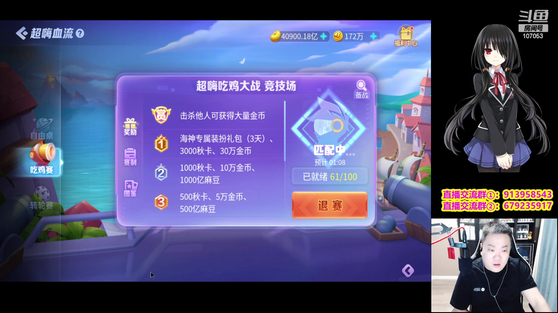 【2023-10-02 21点场】dnf冷寨主：【冷寨主】1元粉丝牌+双倍亲密度啊！