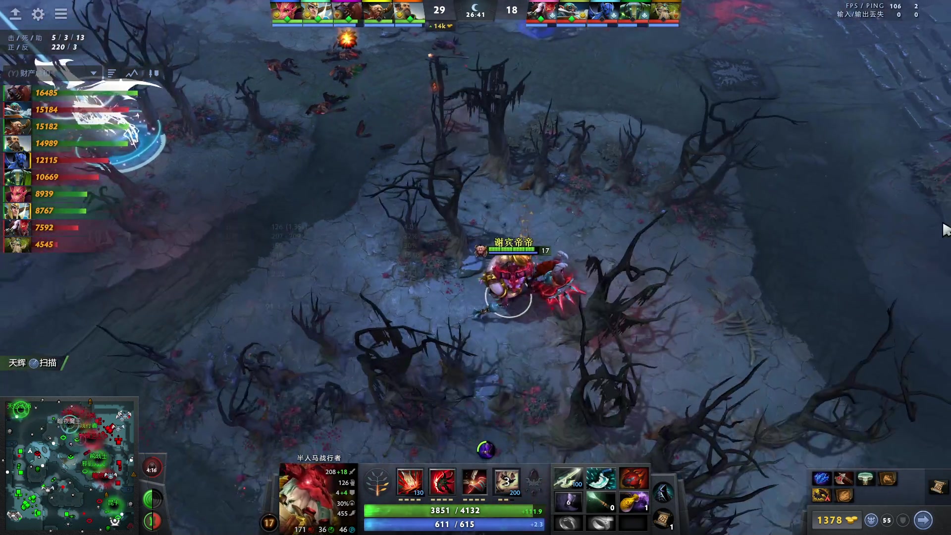 【2023-10-03 18点场】刘嘉俊Sylar1：大杀四方！！ 762484