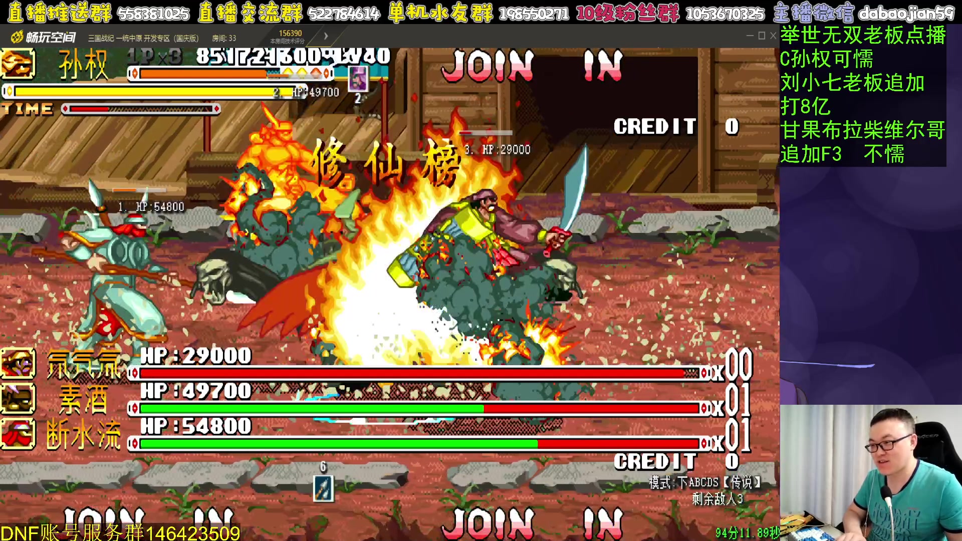 【2023-10-03 04点场】武神59：今天的猪蹄开始了！！！！