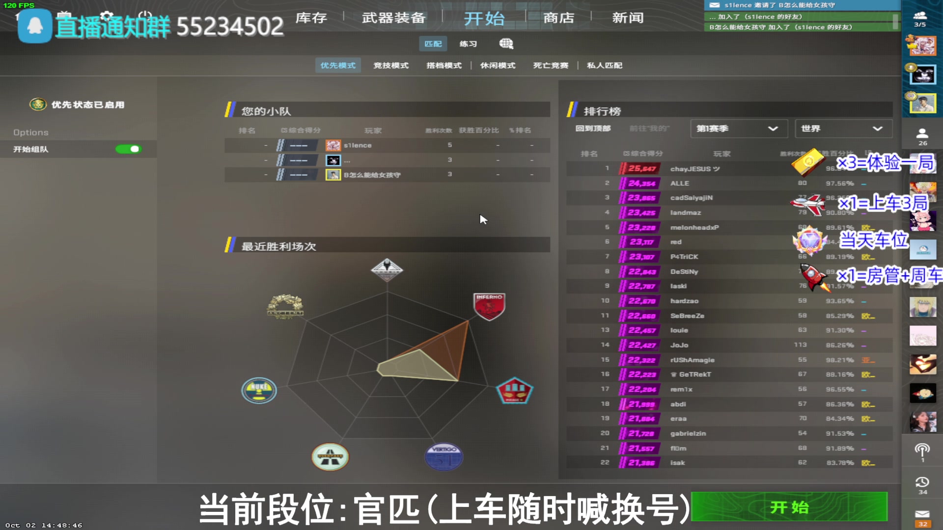 【2023-10-03 12点场】CSGO沉默男孩：【想变强吗】从零开始CS2