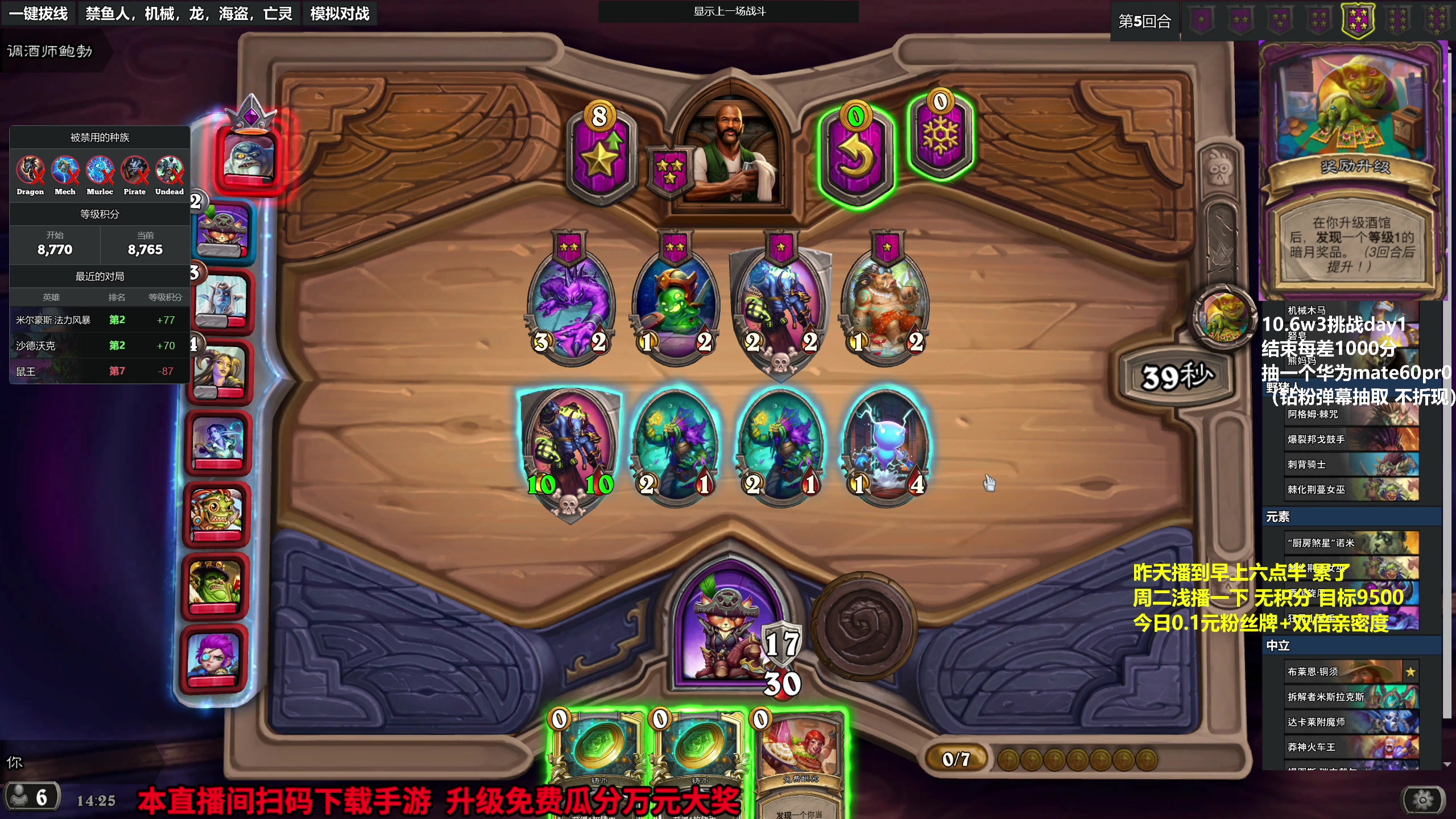 【2023-10-03 14点场】衣锦夜行：周二浅播一下