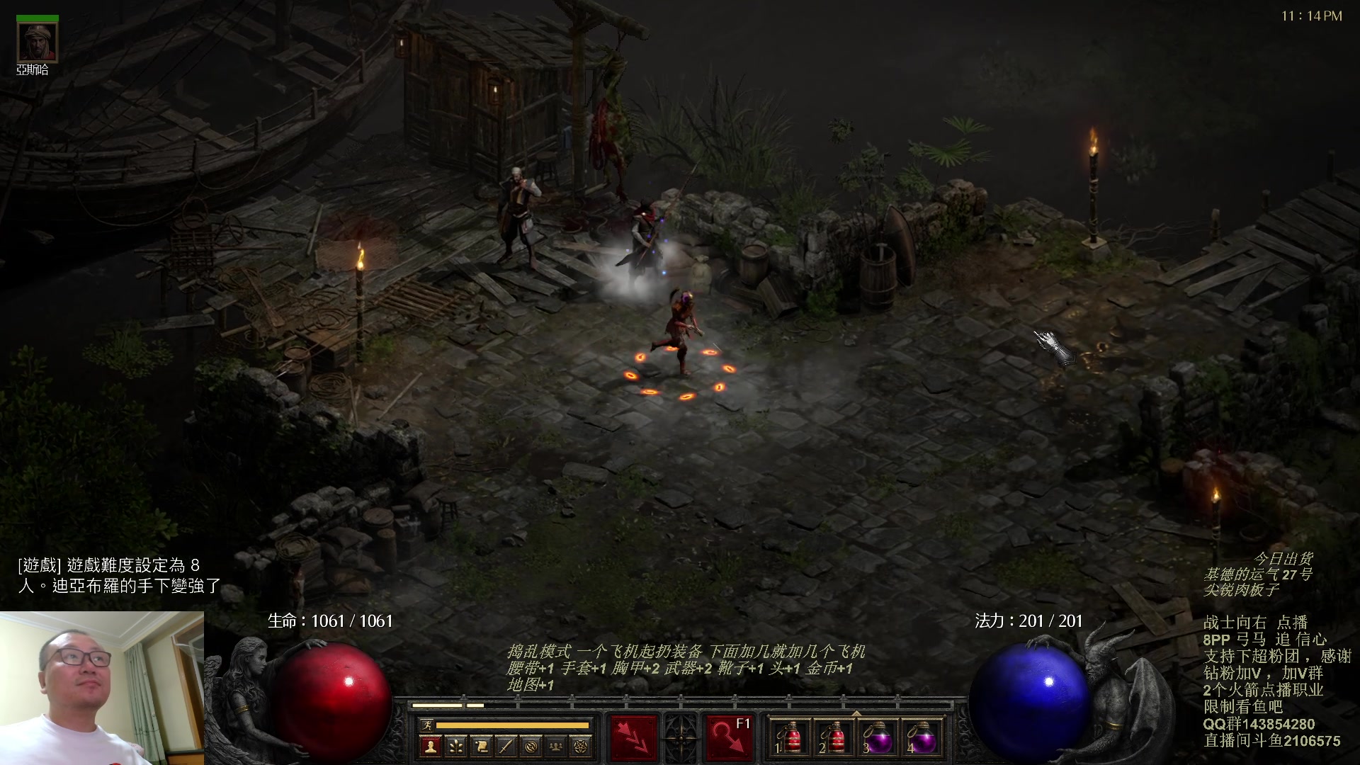 【2023-10-02 22点场】英雄吕布：暗黑 专家8PP弓马开荒 今天双倍粉丝牌