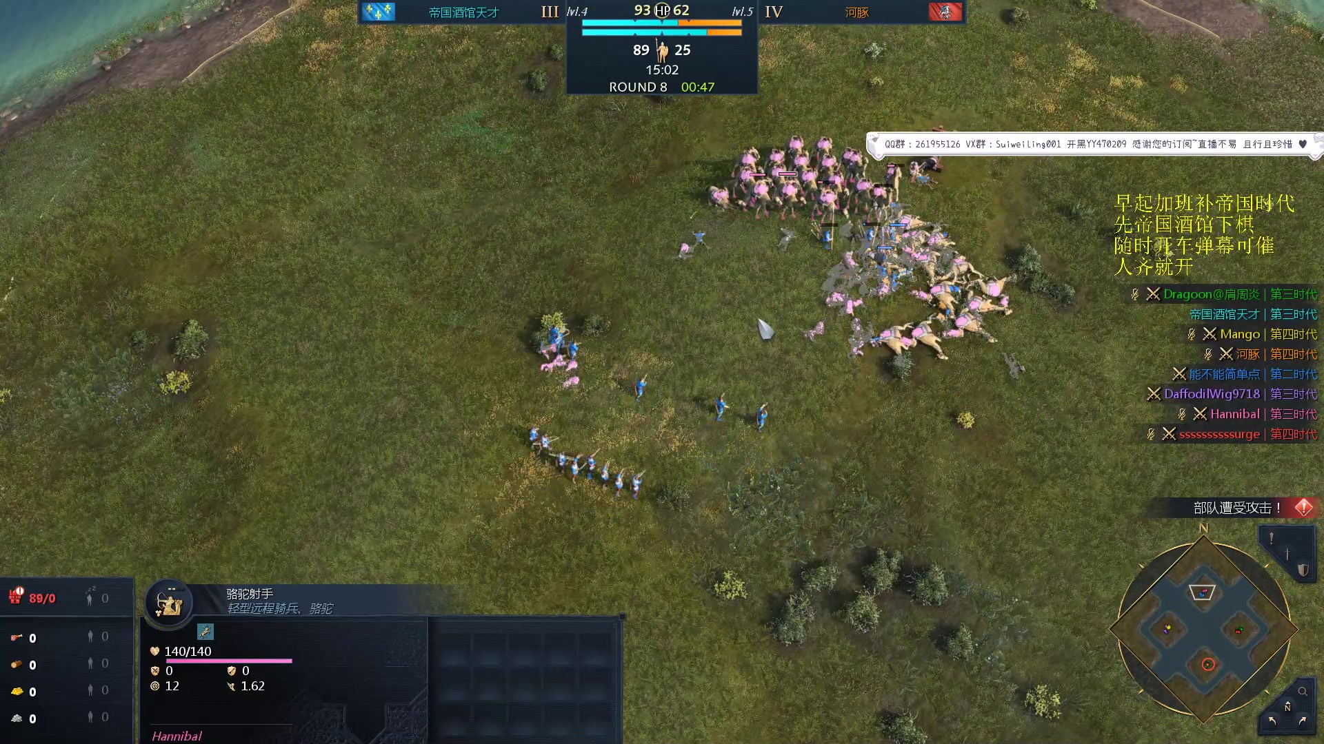 【2023-10-03 10点场】顾非池：帝国时代和刀塔二