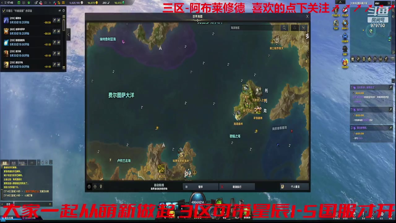 【2023-9-30 17点场】三凯1986:三区搬砖空了可带星辰 中秋~国庆~快乐~