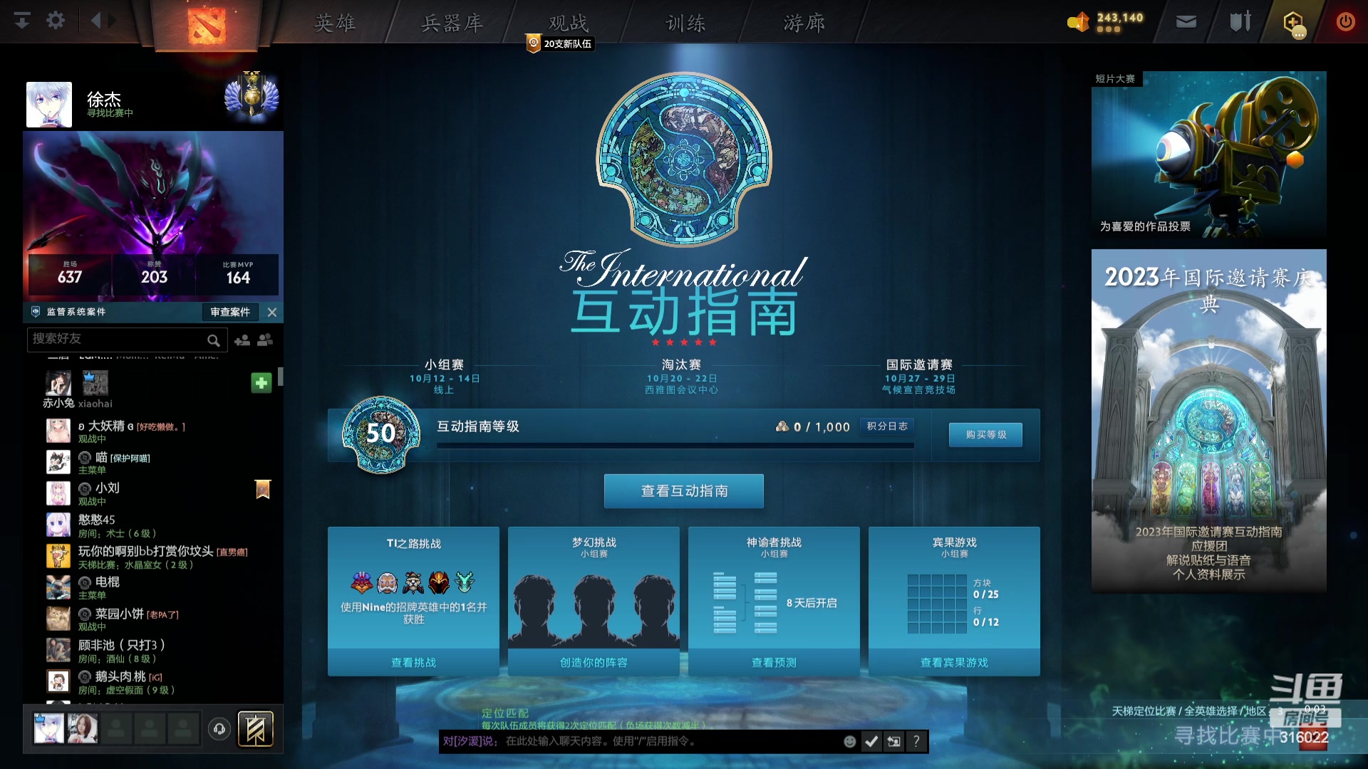 【2023-10-02 22点场】右手supking：雀之队宝可梦加油！！！