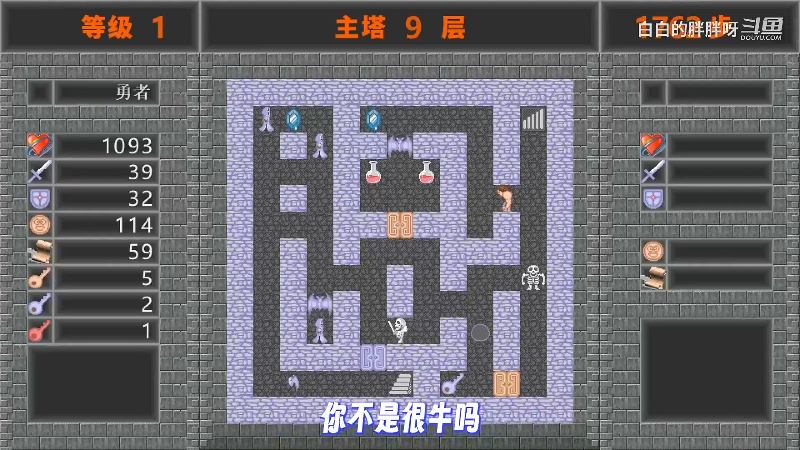 【马里奥制造】白白的胖胖呀的精彩时刻 20231003 08点场