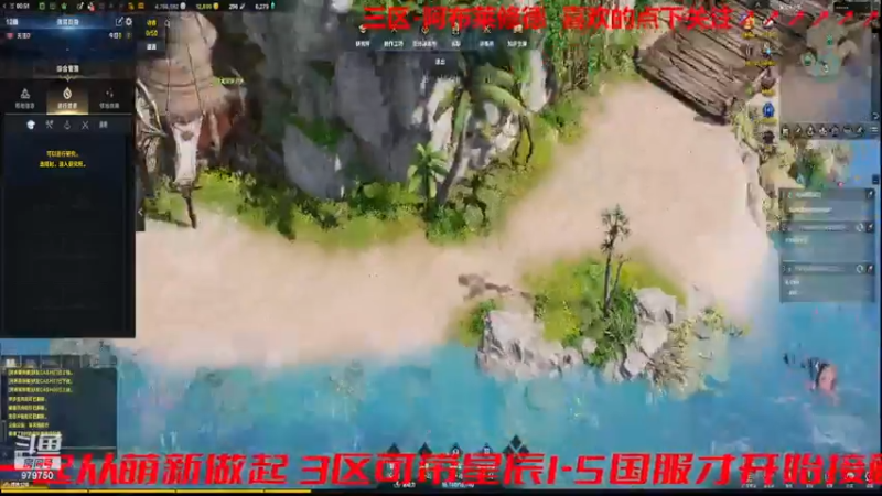 【2023-9-30 0点场】三凯1986:三区组团缺人的说下 中秋~国庆~快~乐~