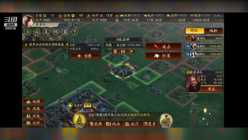 【2023-10-2 20点场】冬眠的猫熊F:想进榜单的一天