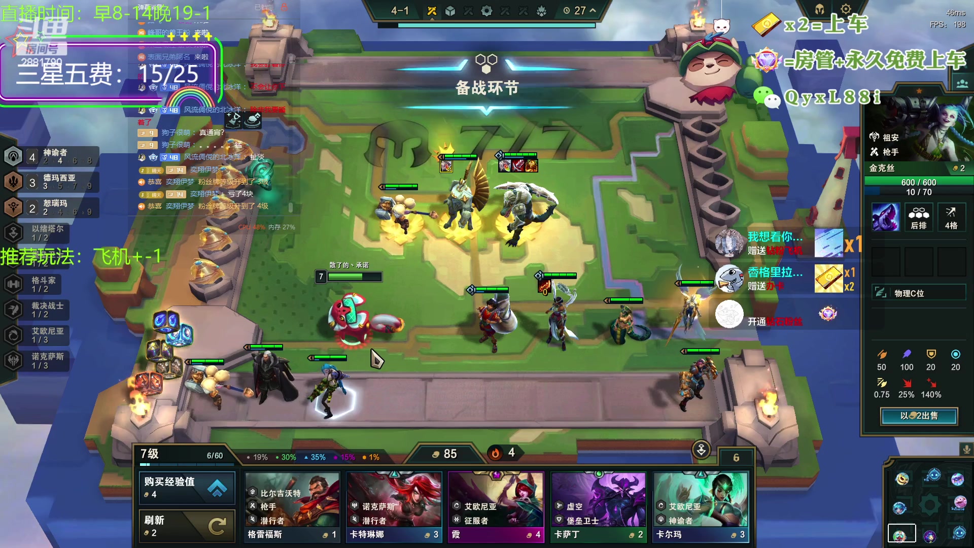 【2023-10-03 02点场】晴天QyxL：晴天：追不到20个三星五费不下播