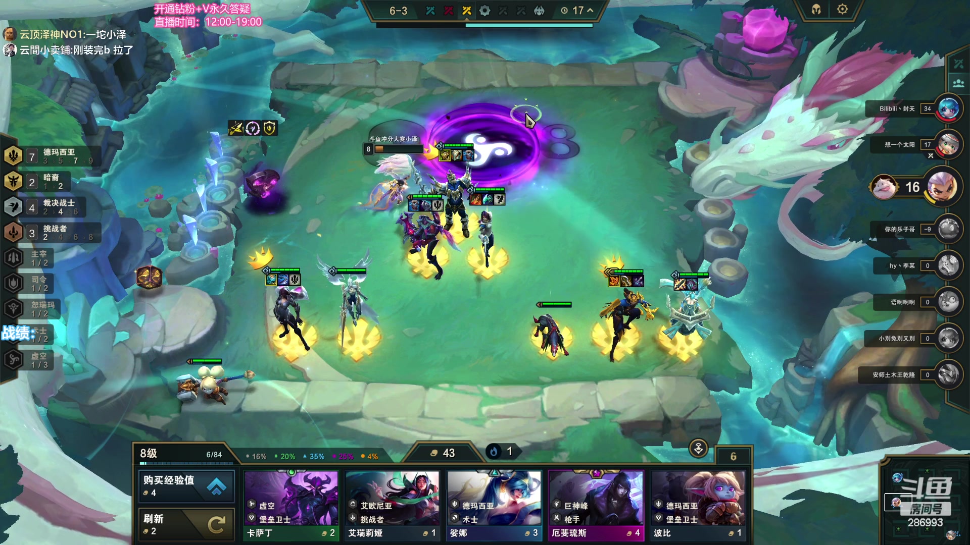 【2023-10-03 11点场】卑微小泽丶：小泽：熟悉的备战云巅