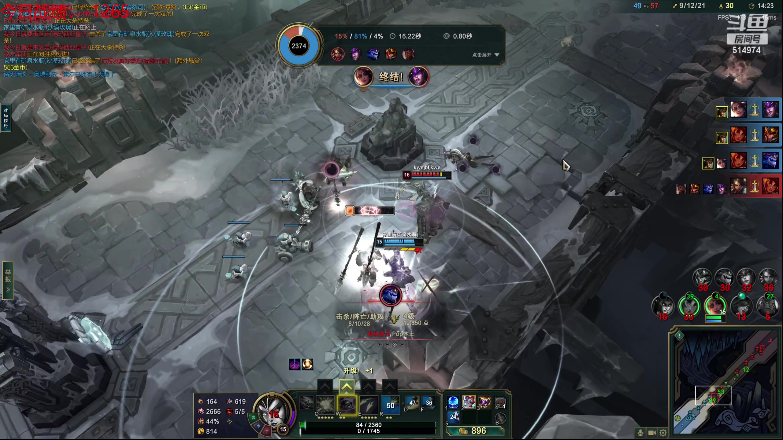 【2023-10-03 16点场】迷离之道丶：迷离劫：我来了