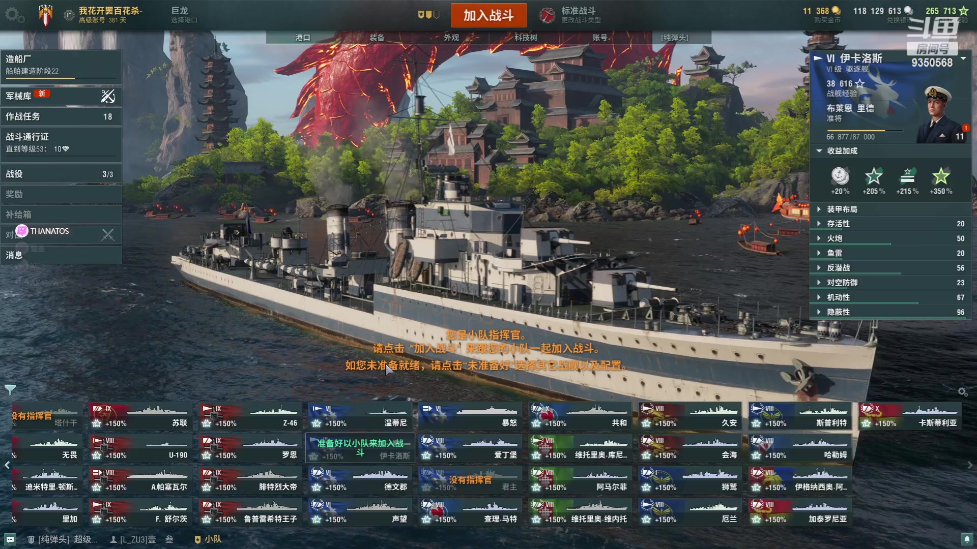 【2023-10-02 21点场】THANATOS0v0：月下煮酒论英雄 ！9350568