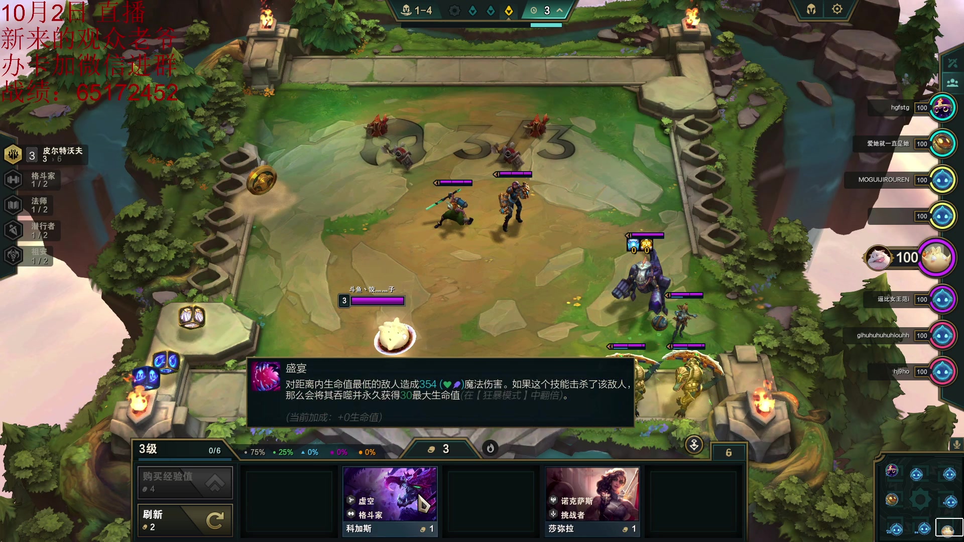 【2023-10-03 01点场】饺灬灬子：备战云巅，以卵击石。