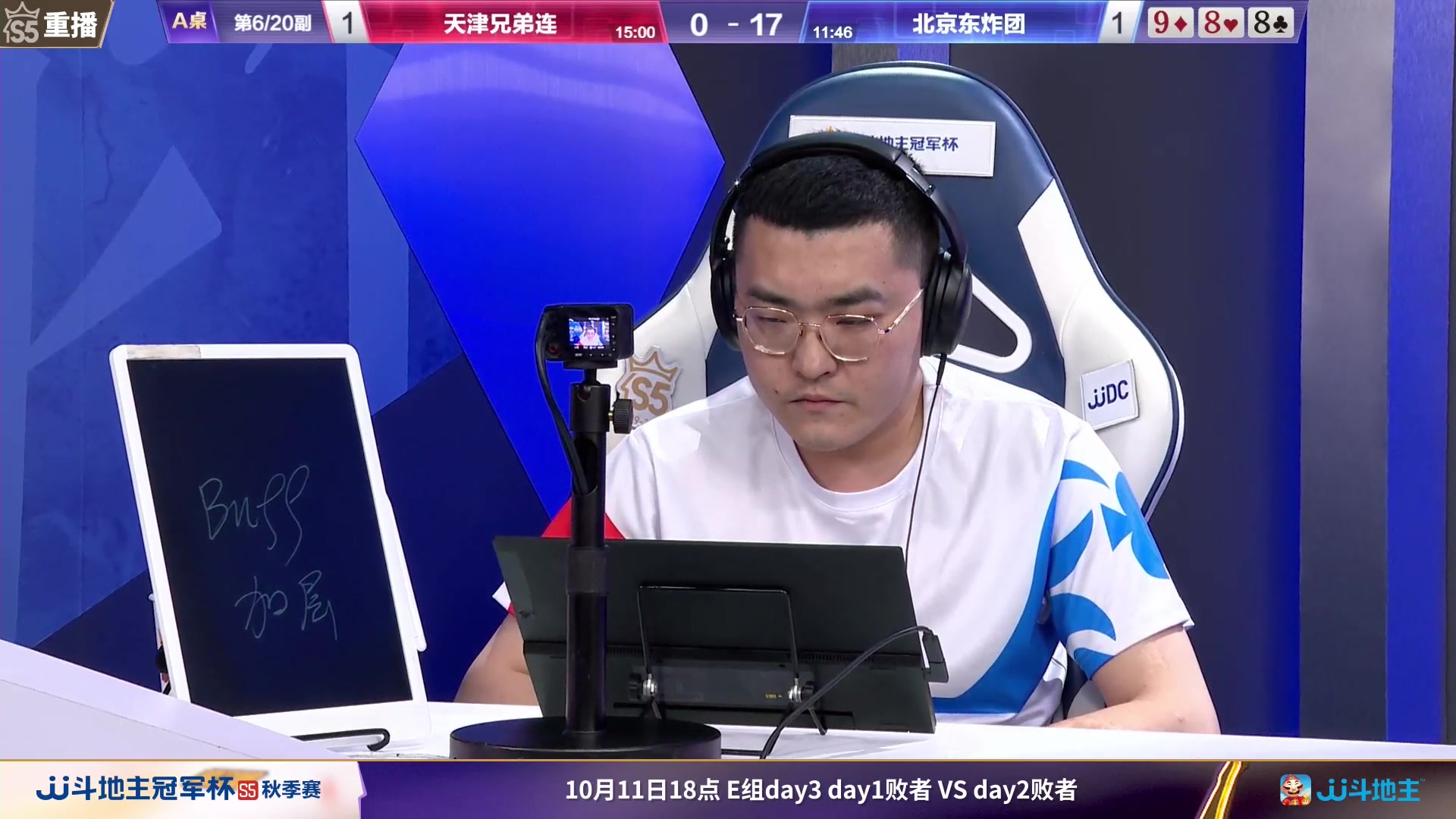 【2023-10-03 21点场】JJ斗地主官方：10月9日星火燎原VS清徐学栋