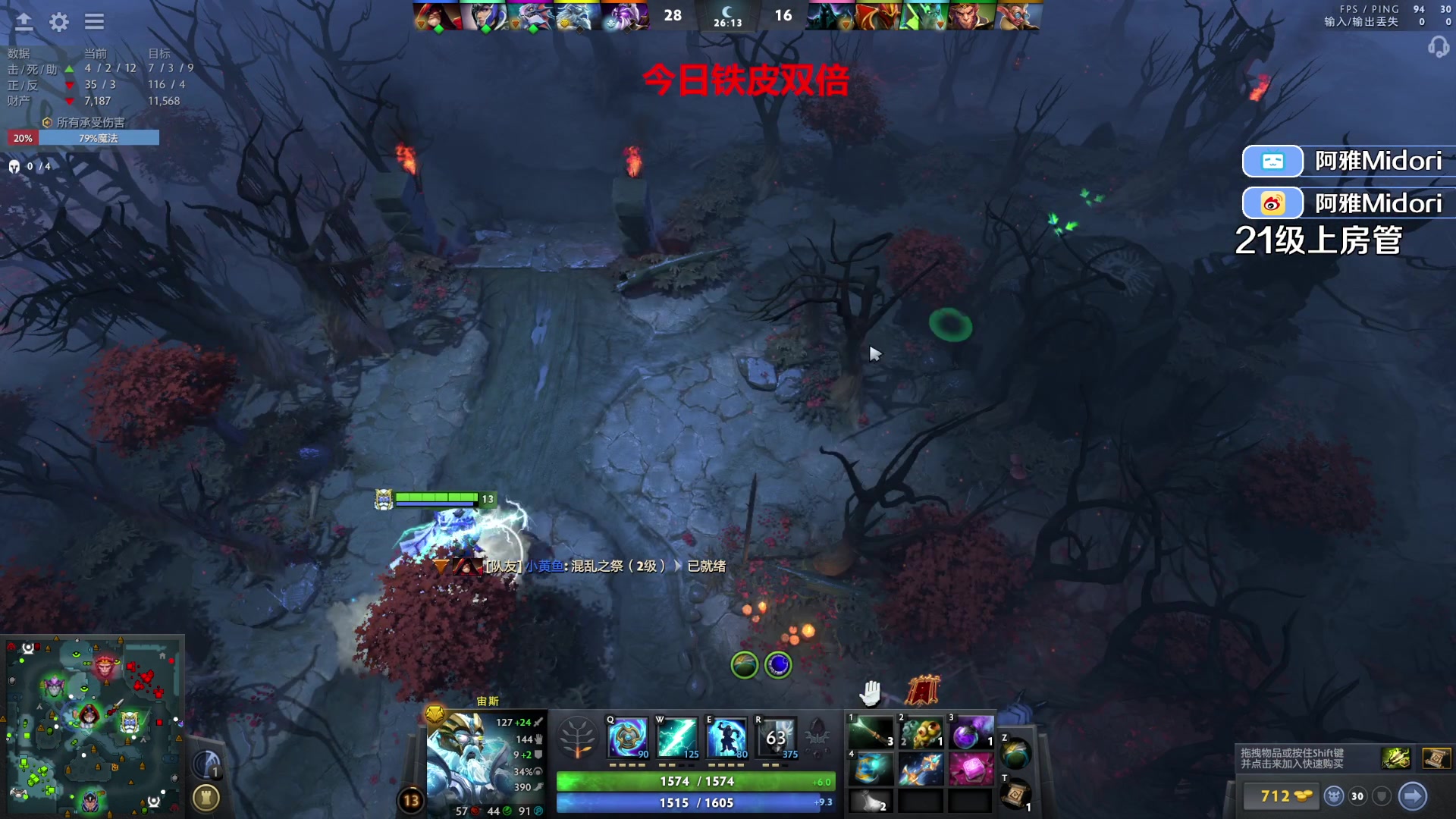 【2023-10-03 17点场】阿雅Midori：【铁皮双倍】升牌子的都是我宝贝