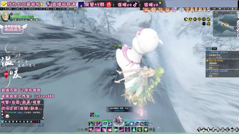 【2023-10-03 14点场】温暖yo：温暖yo❤️国庆快乐宝贝们