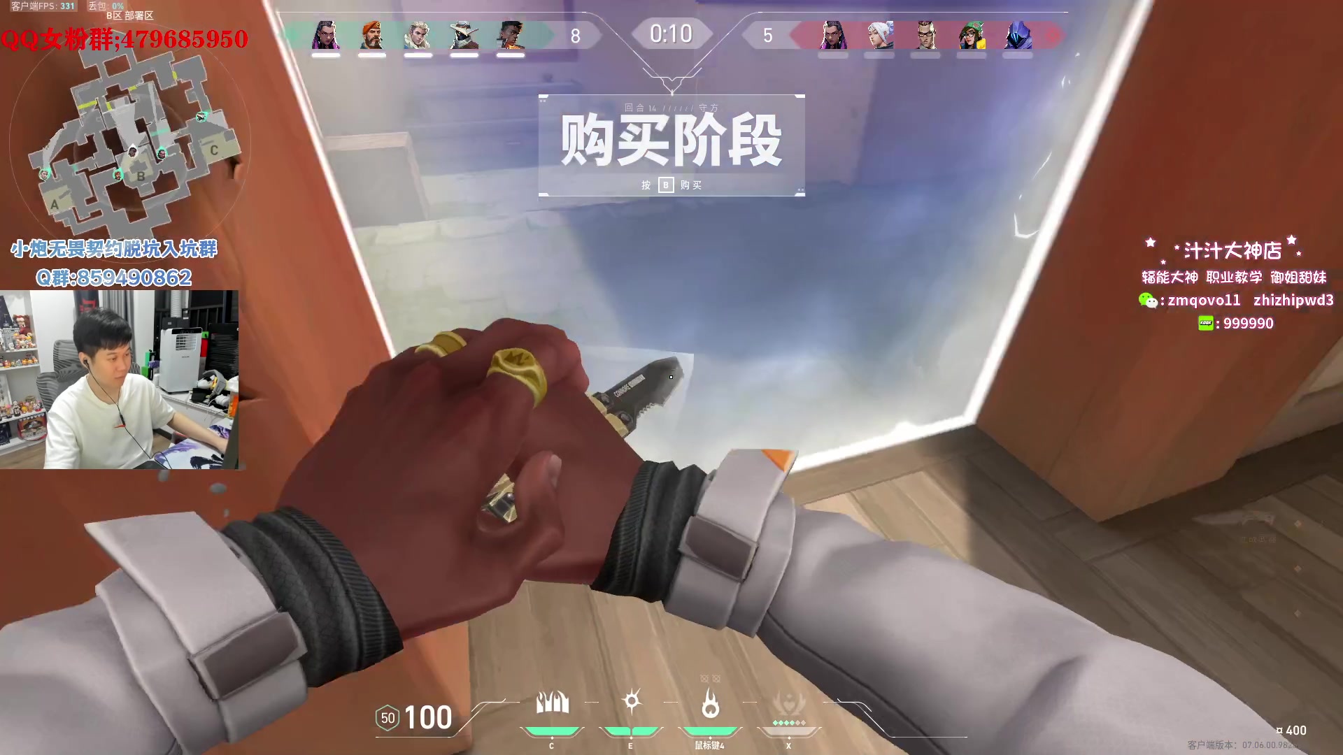 【2023-09-30 02点场】B加巧克力：【B加】中秋快乐  钻粉上车
