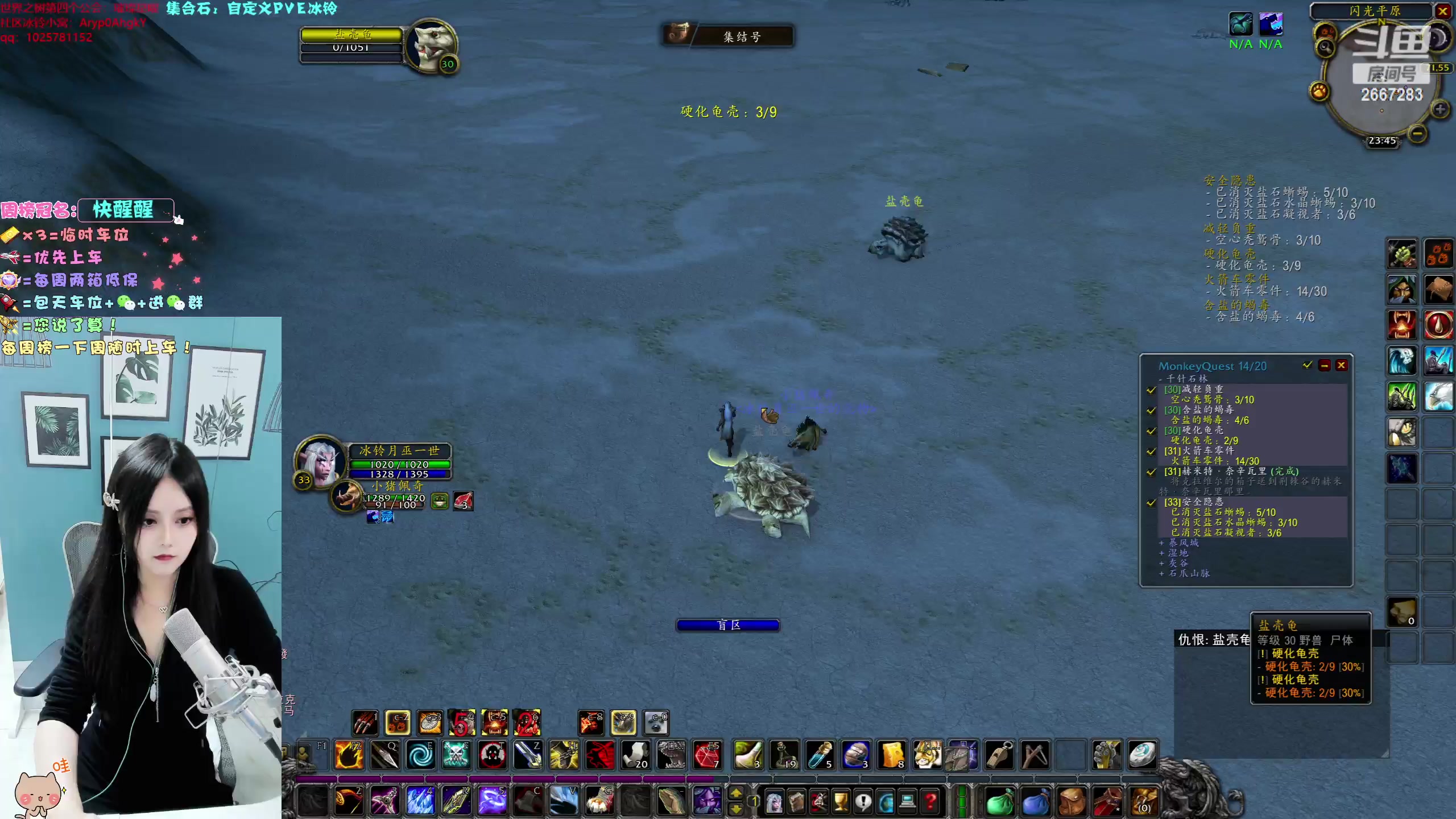 【2023-10-02 23点场】冰铃丶丶：冰铃：国庆节快乐呀