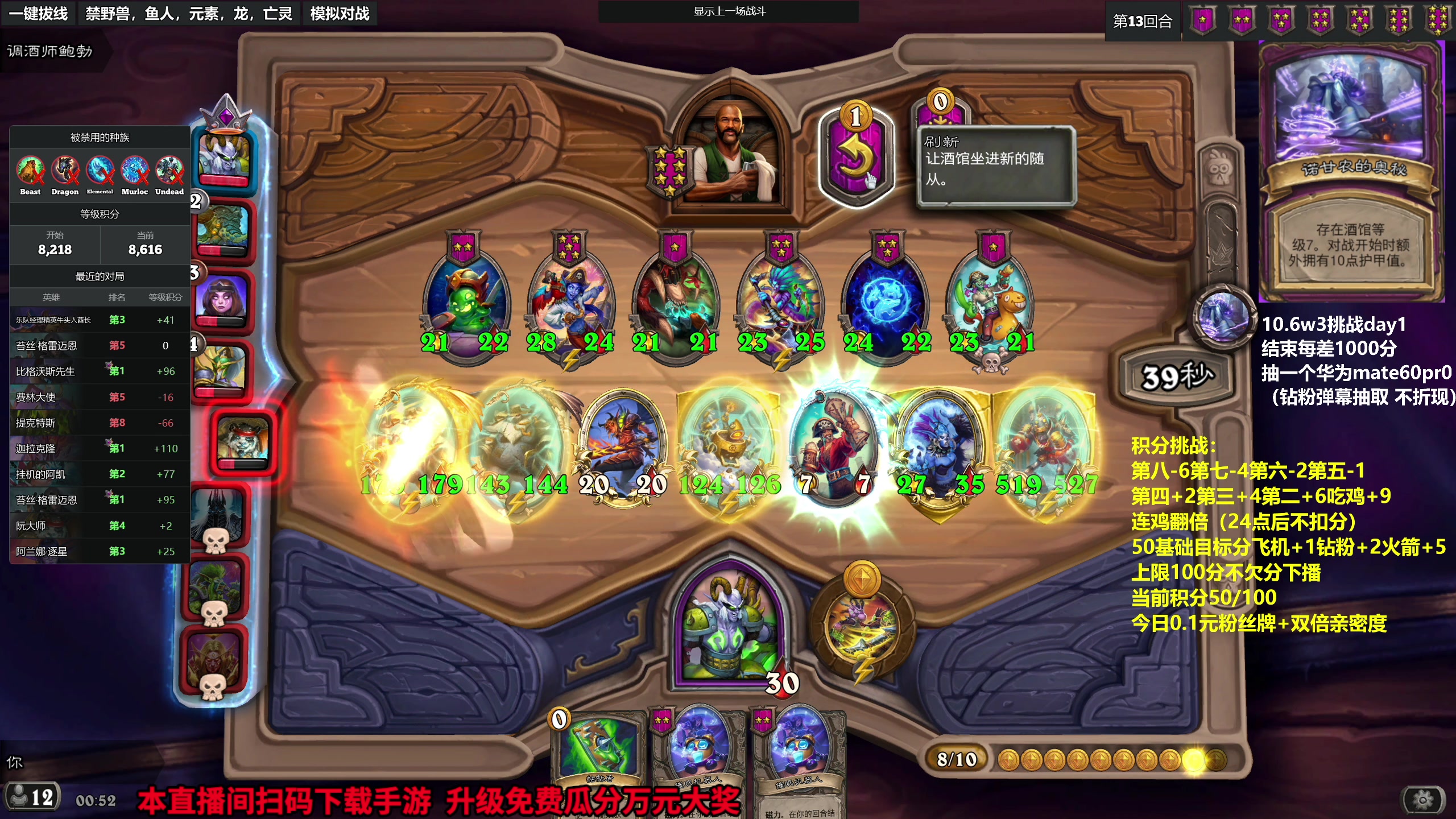 【2023-10-03 00点场】衣锦夜行：积分挑战限时回归+w3