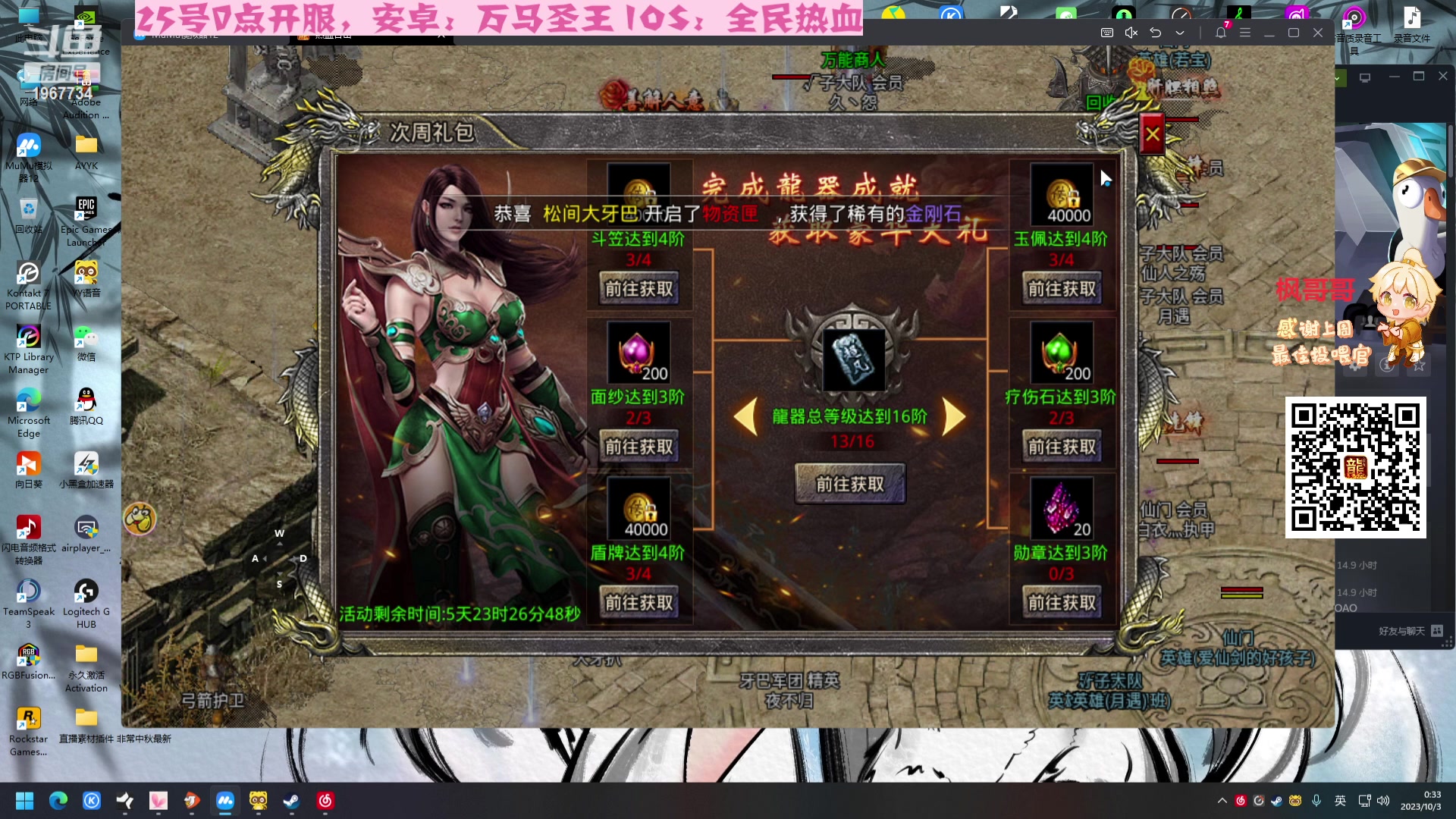 【2023-10-02 23点场】阿福Afuuu：【1鱼翅粉丝牌】国庆节快乐！