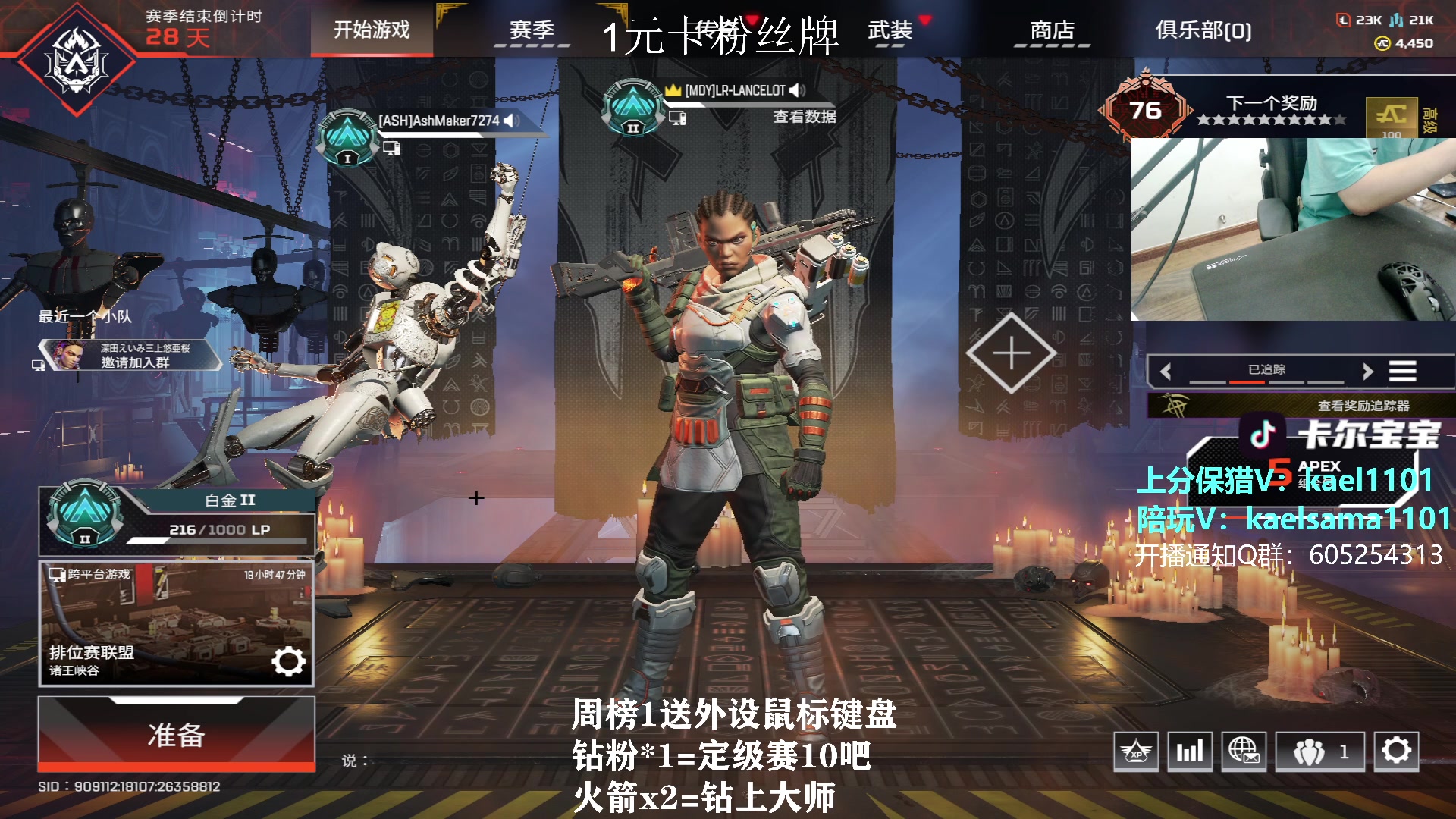 【2023-10-03 04点场】YW三冰卡尔：【卡尔】单排猎杀 1元卡牌子！