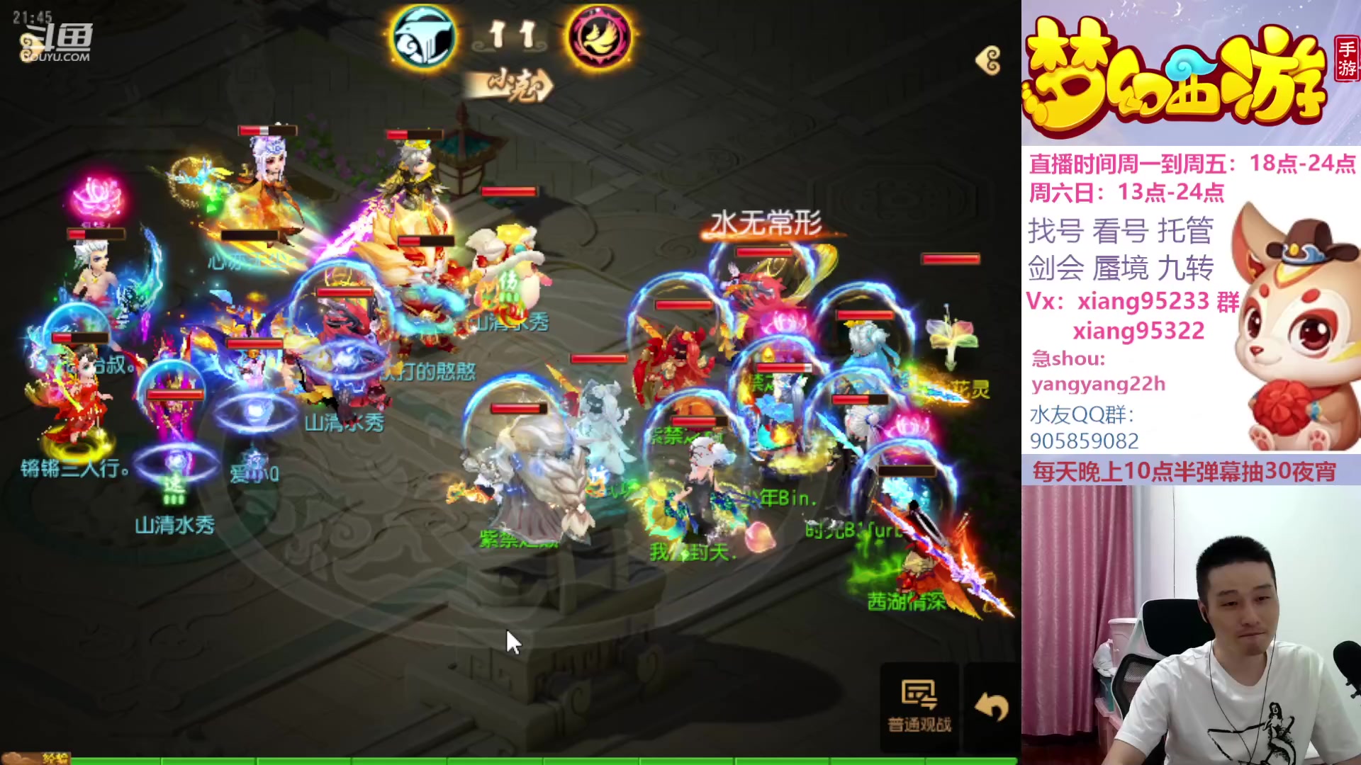 【2023-10-03 21点场】项95：永不摆烂的项前冲