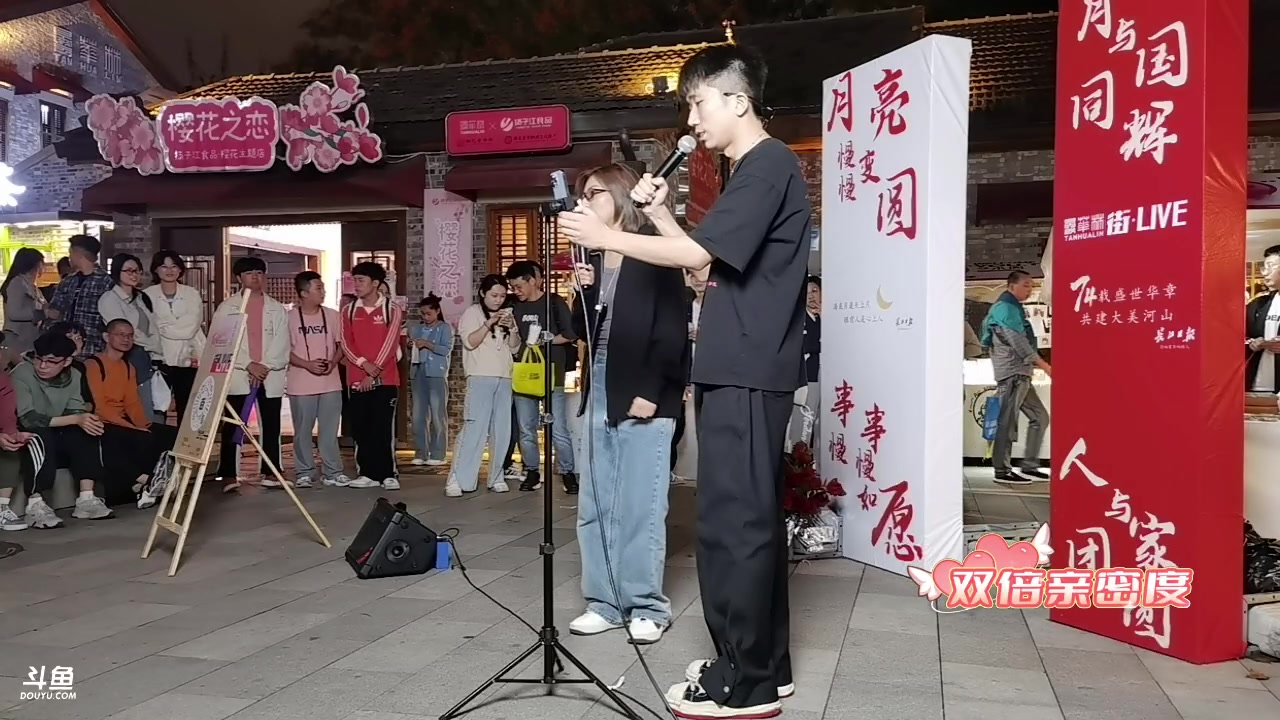 【2023-10-03 19点场】我是唐菲：大家双节快乐嗷