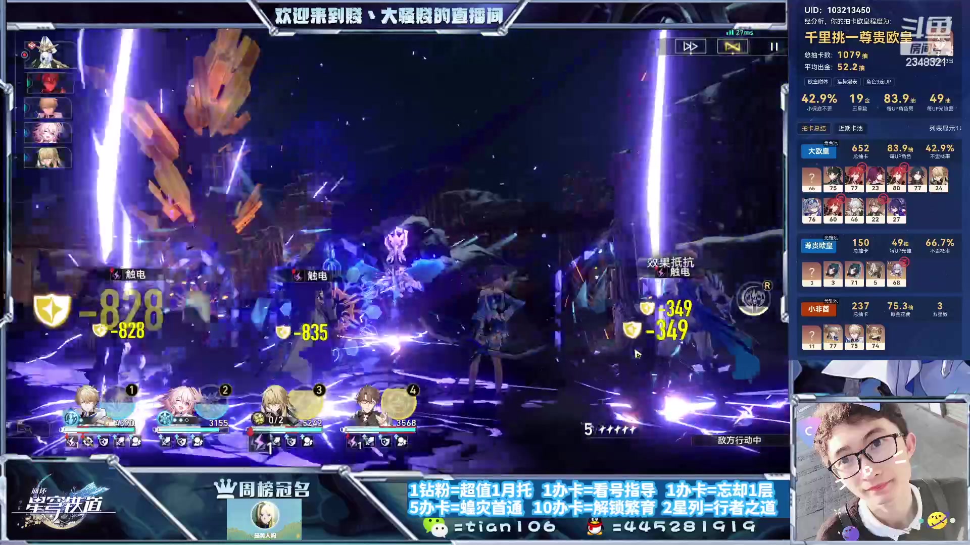 【2023-10-01 23点场】賤丶大骚賤：全能在线，暂时不用排队！