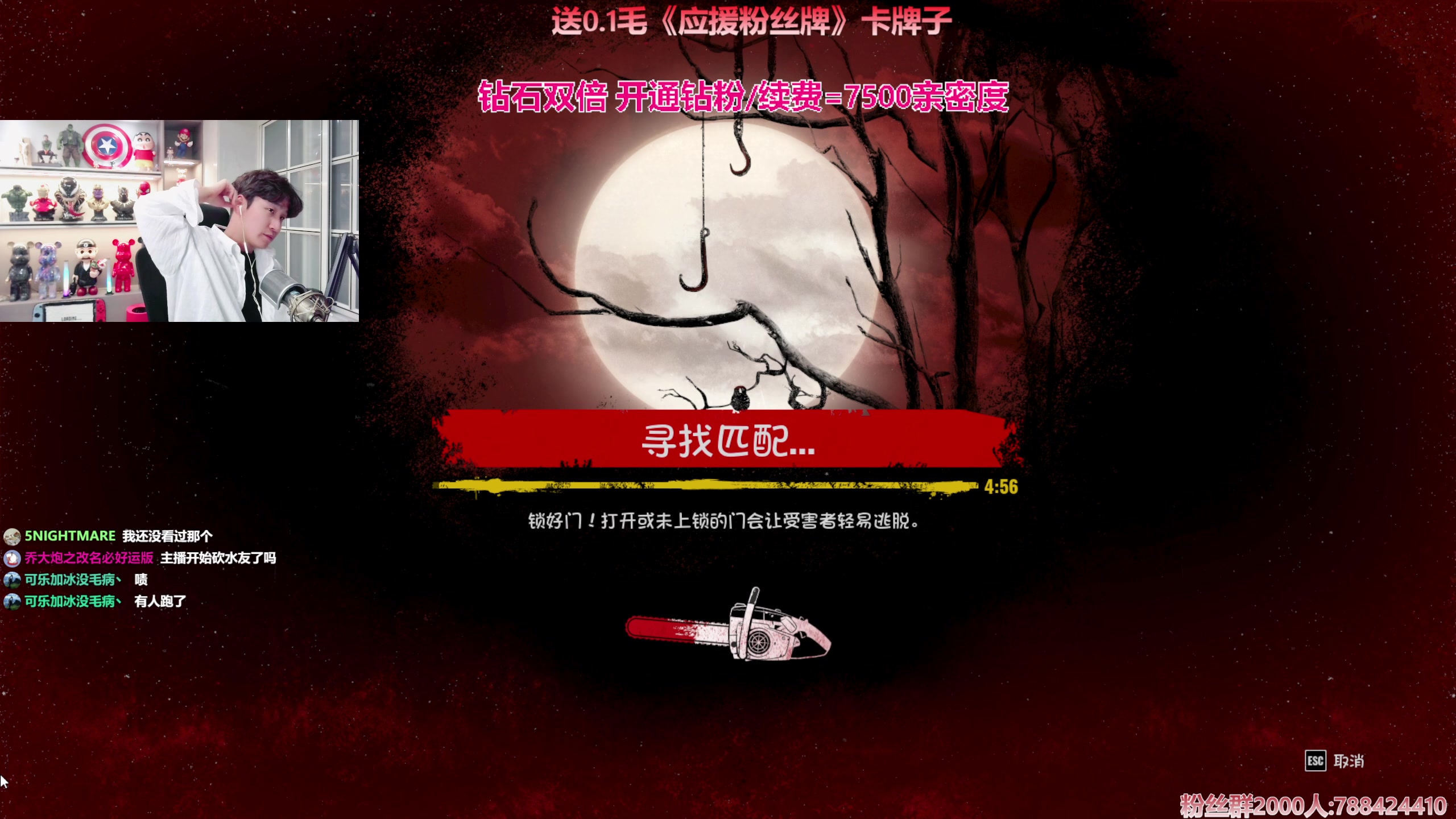 【2023-10-03 01点场】阿俊丶ll：【阿俊】国庆直播^^钻石双倍~