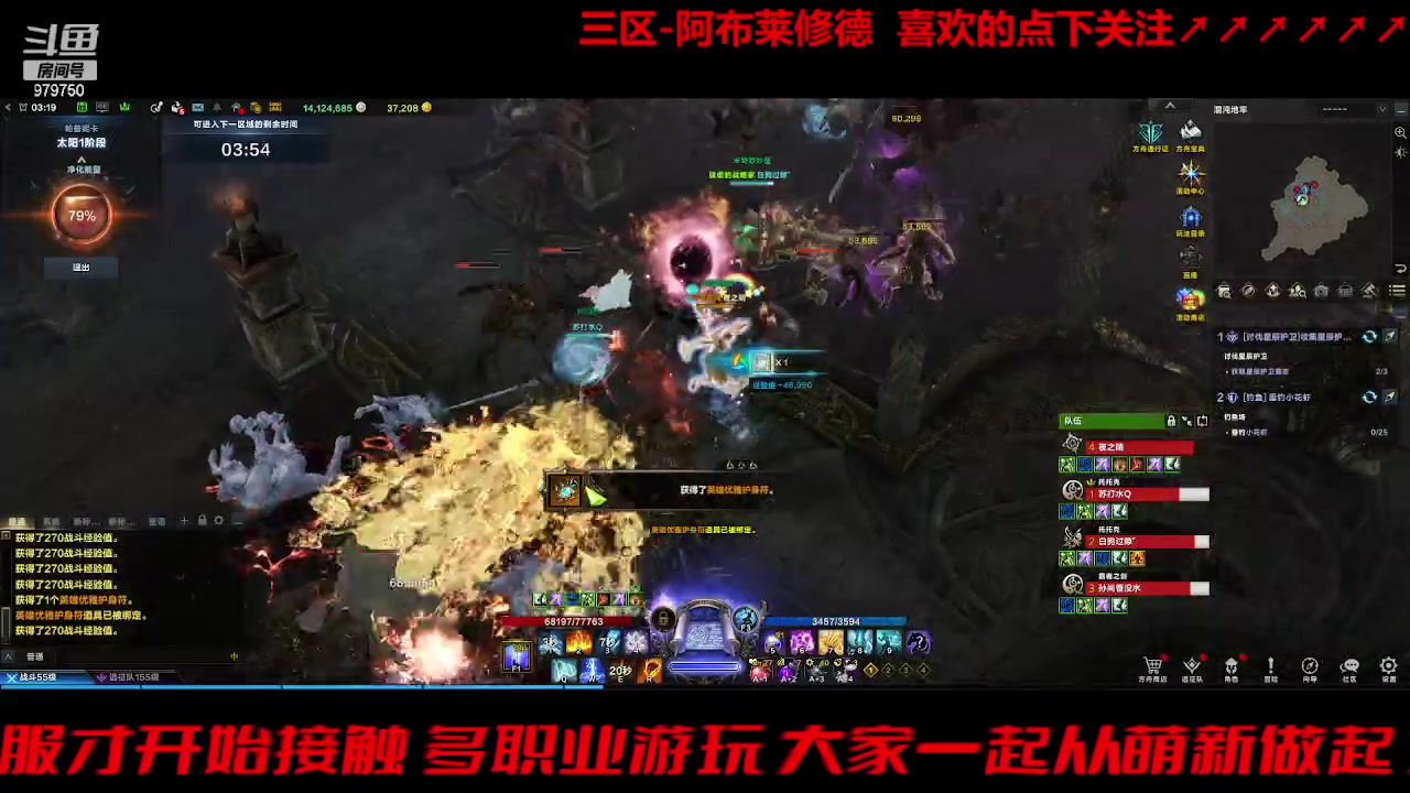 【2023-9-29 3点场】三凯1986:坚持三区搬砖