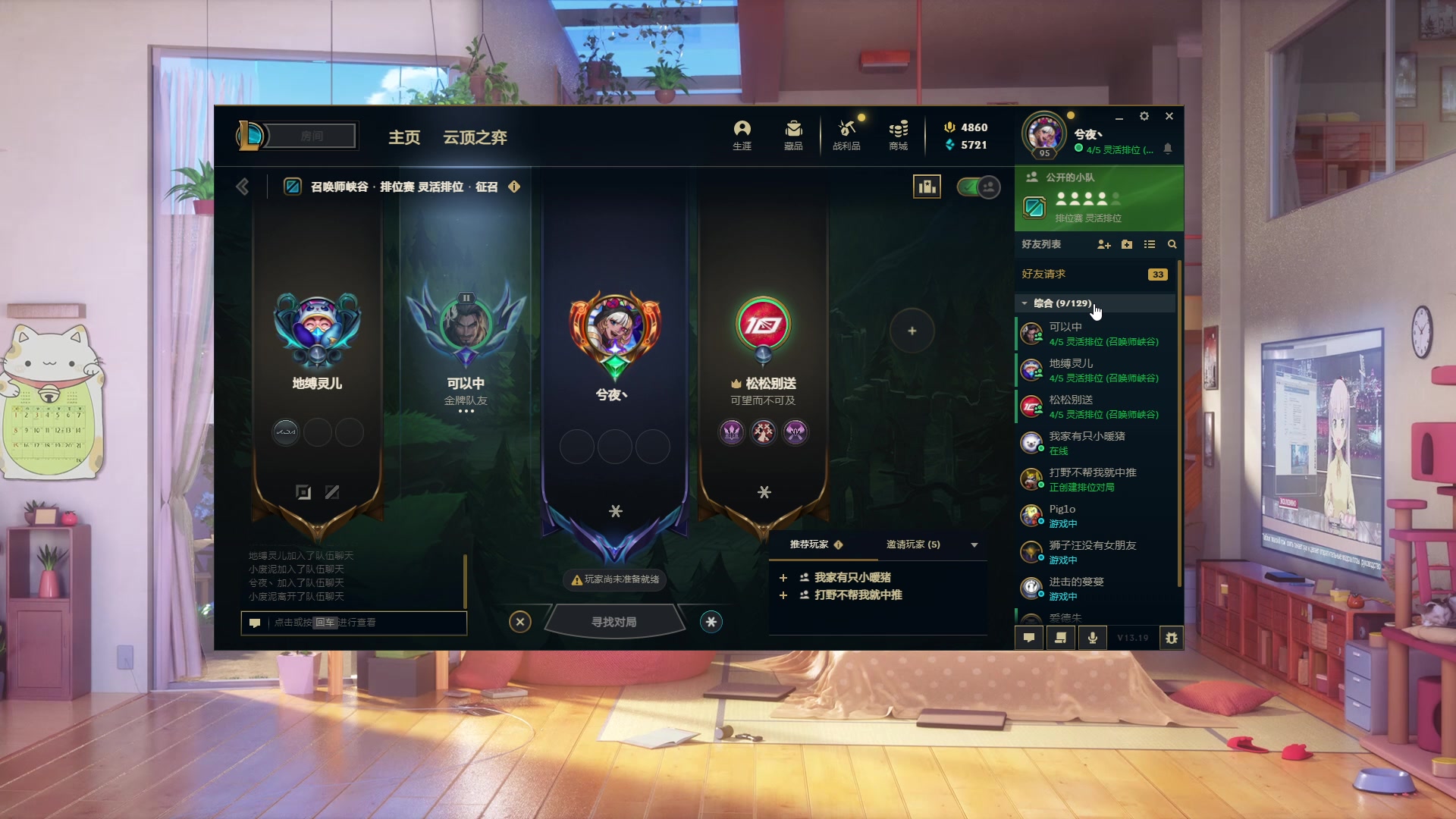 【2023-10-03 18点场】兮夜丶xiye：xiye: 无头 每天6点播