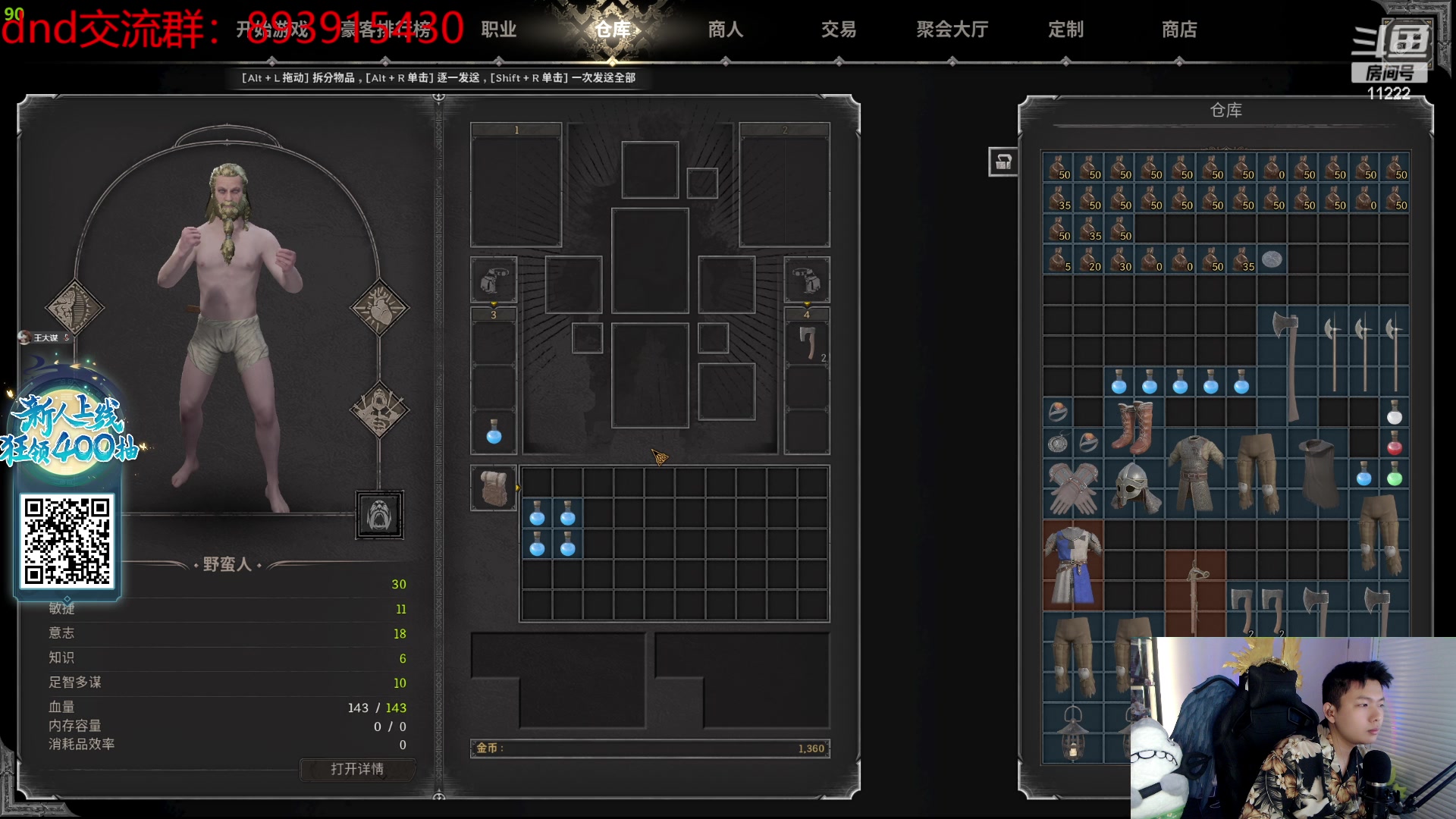 【2023-10-03 16点场】王大谋119：【小奶团】世界第一捞野蛮人