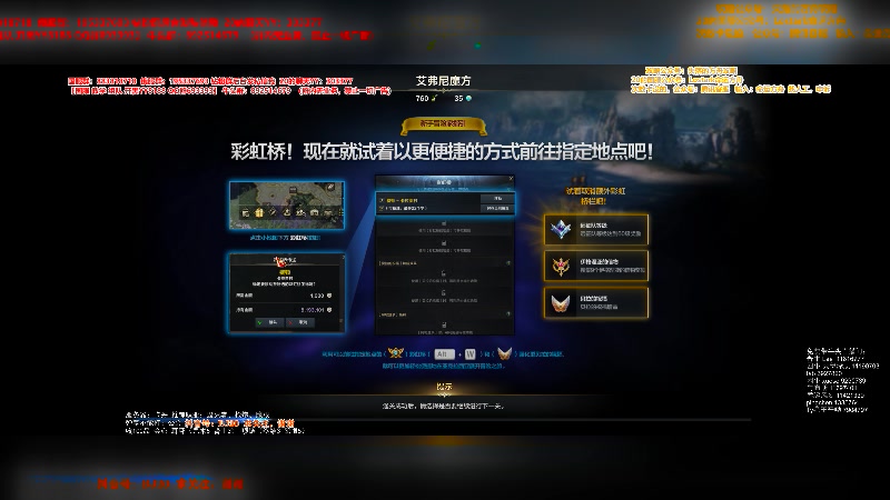 【2023-10-03 19点场】主播20投：【命运方舟】象牙塔