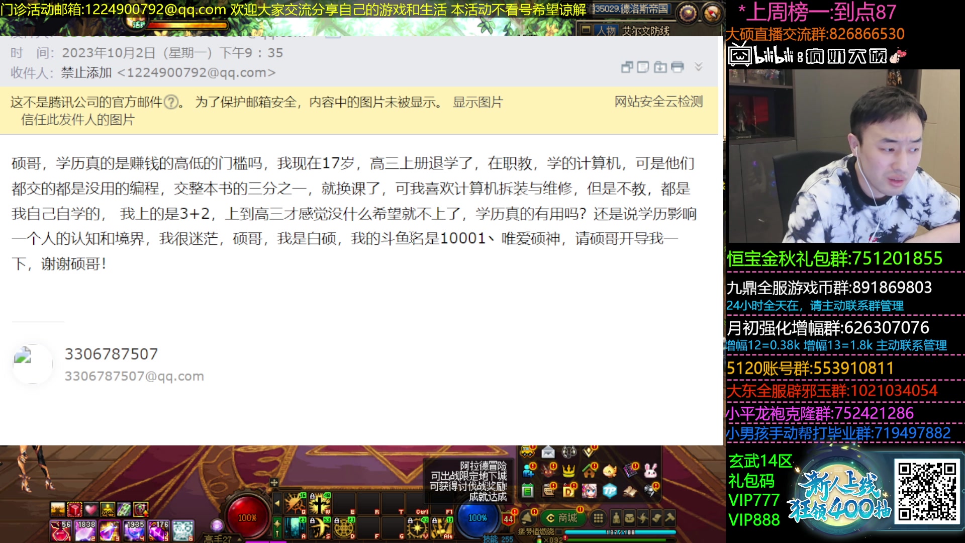 【2023-10-02 22点场】疯奶丶大硕：猛兽单挑局+新游戏试玩