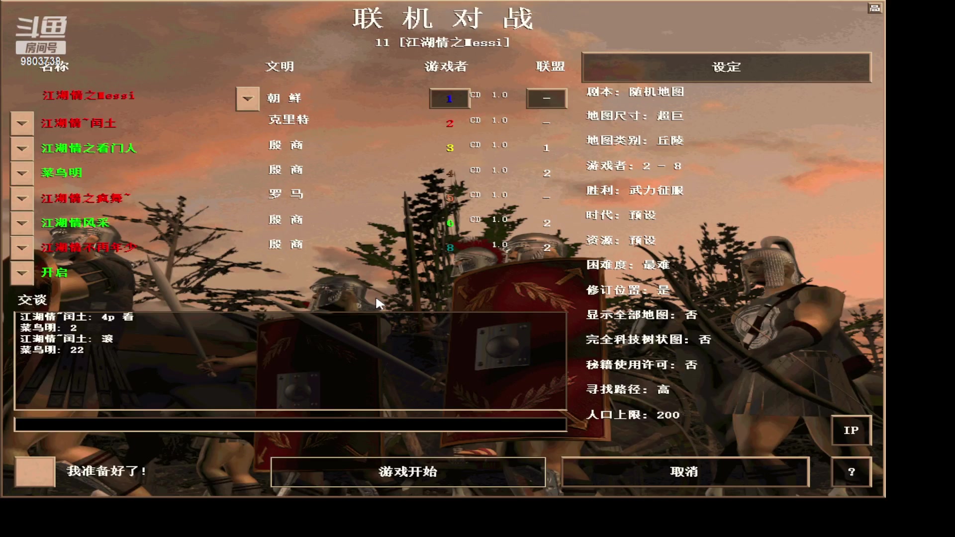 【2023-10-2 21点场】俗人1118:江湖情之Messi